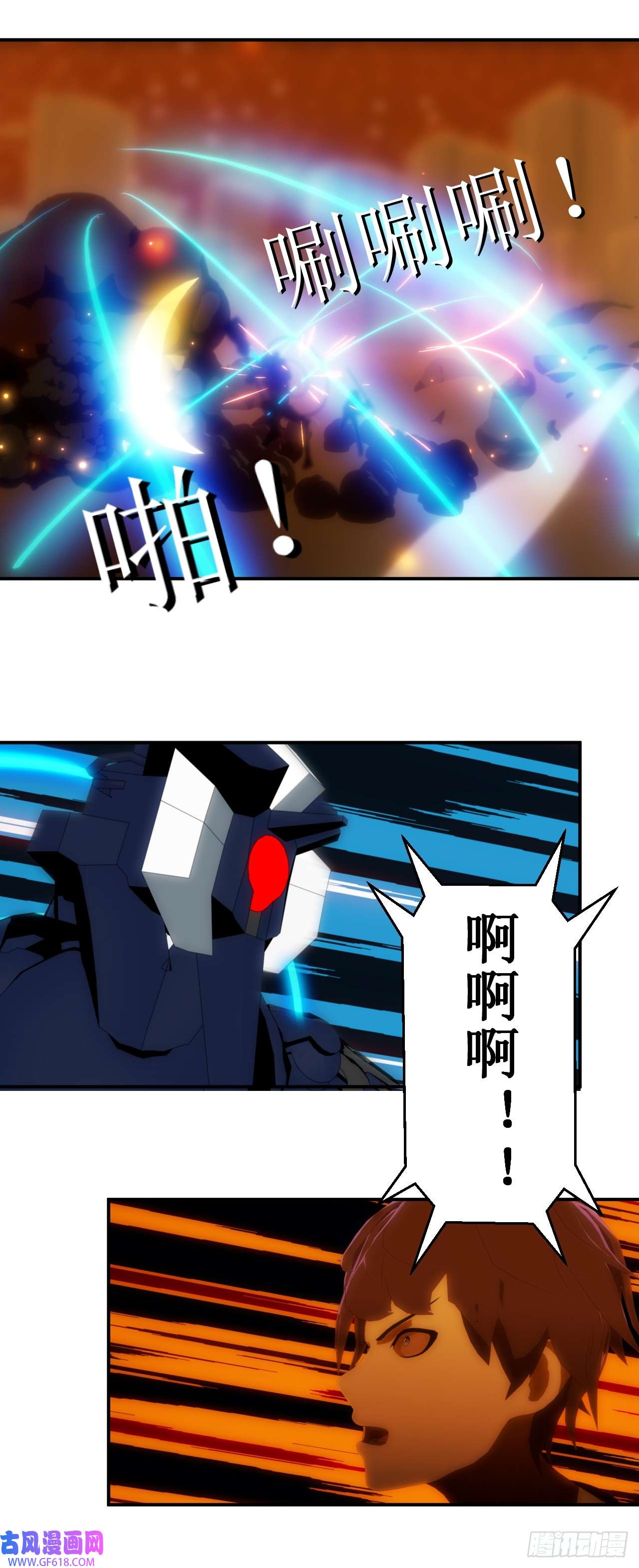 虚境重构38 战斗！