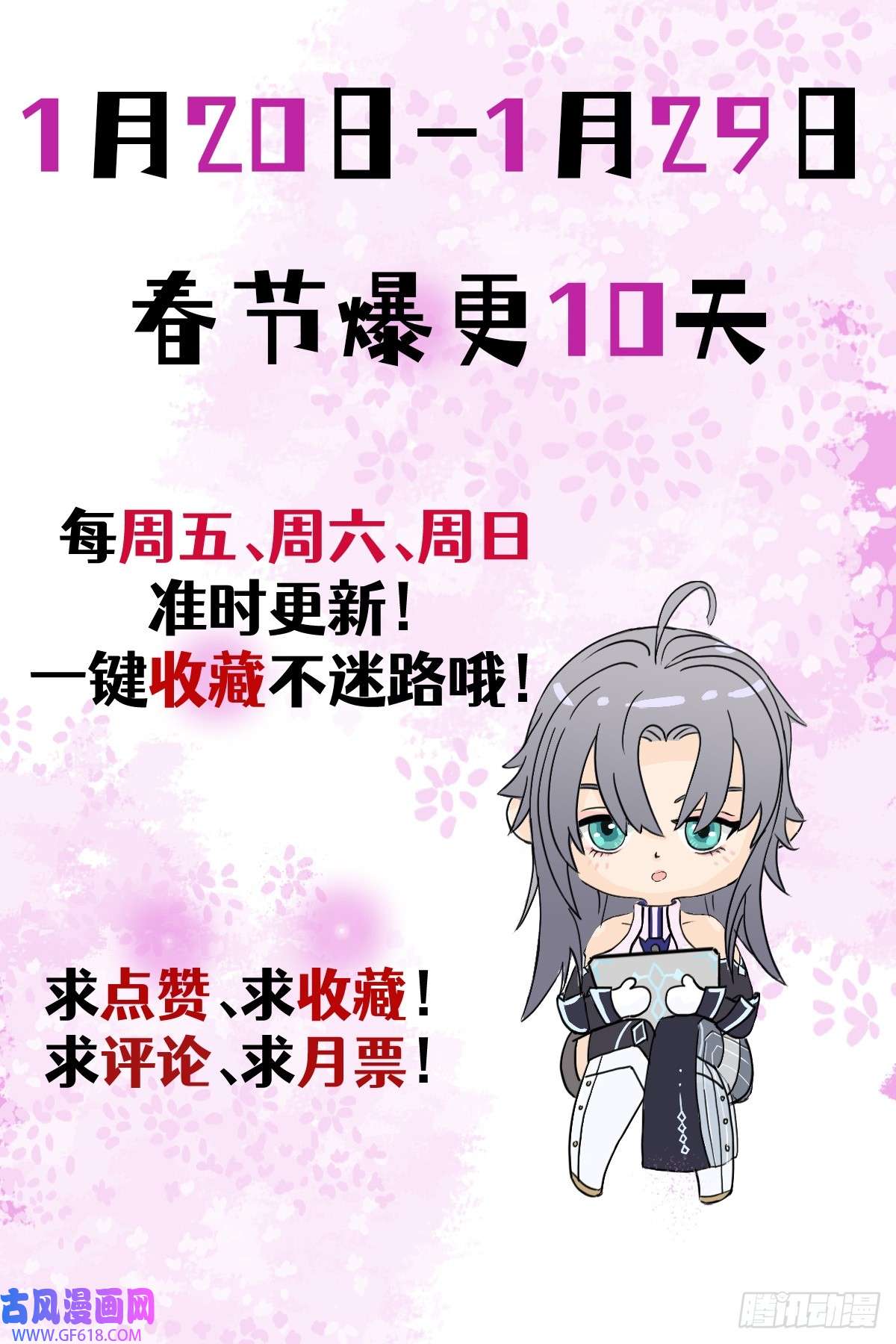 虚境重构38 战斗！