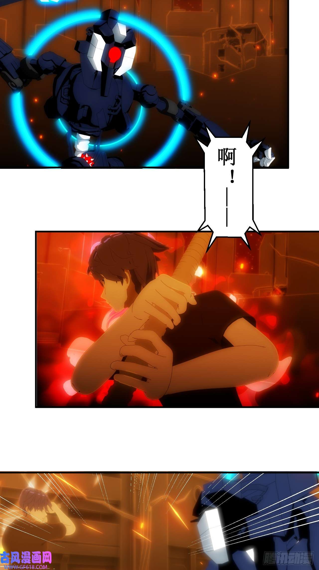 虚境重构38 战斗！