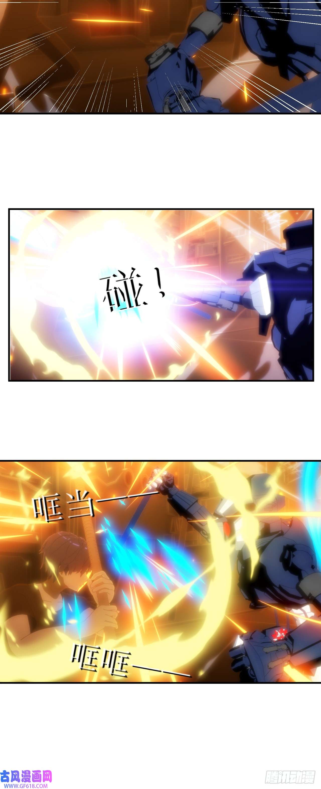 虚境重构38 战斗！