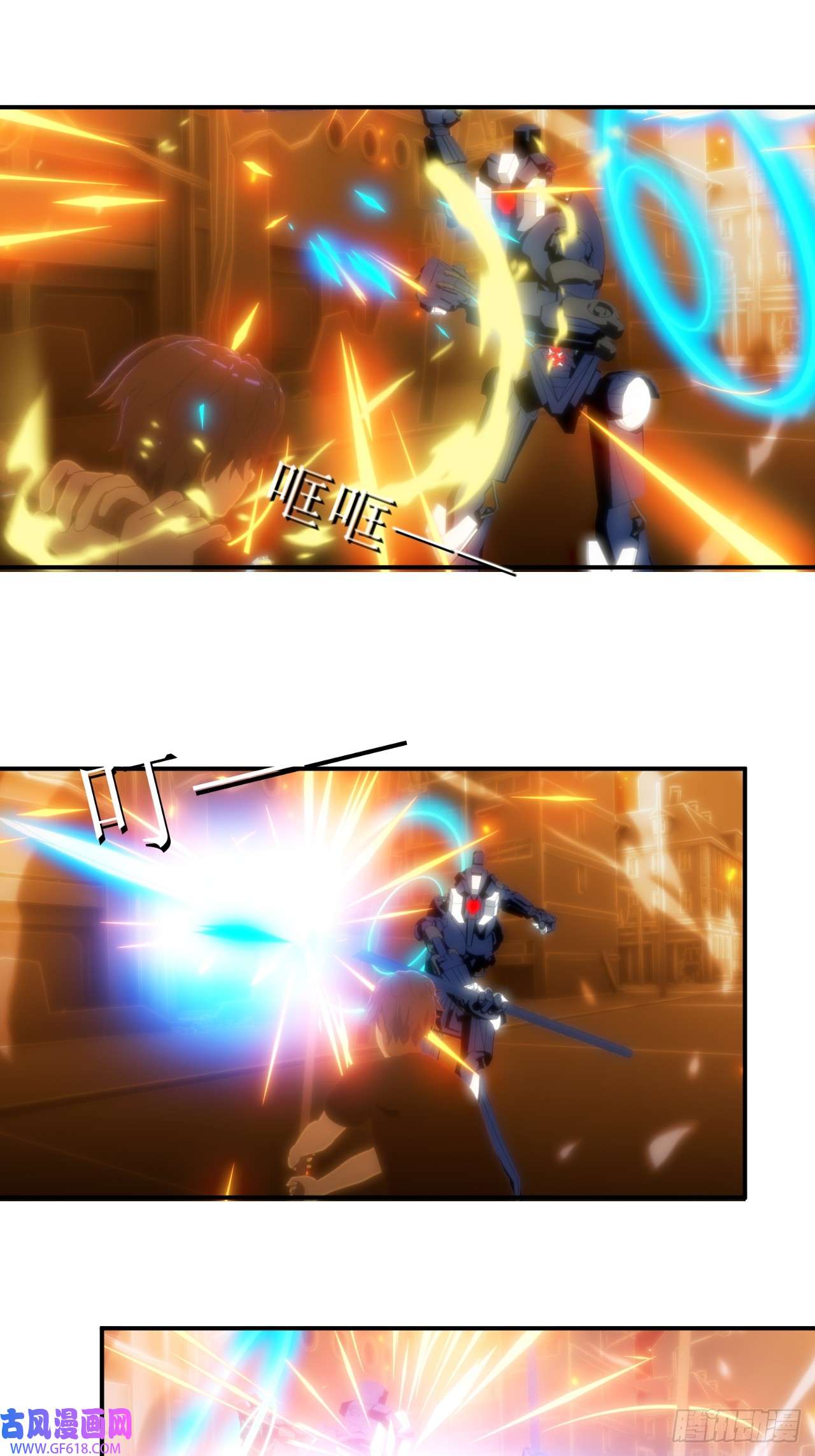 虚境重构38 战斗！