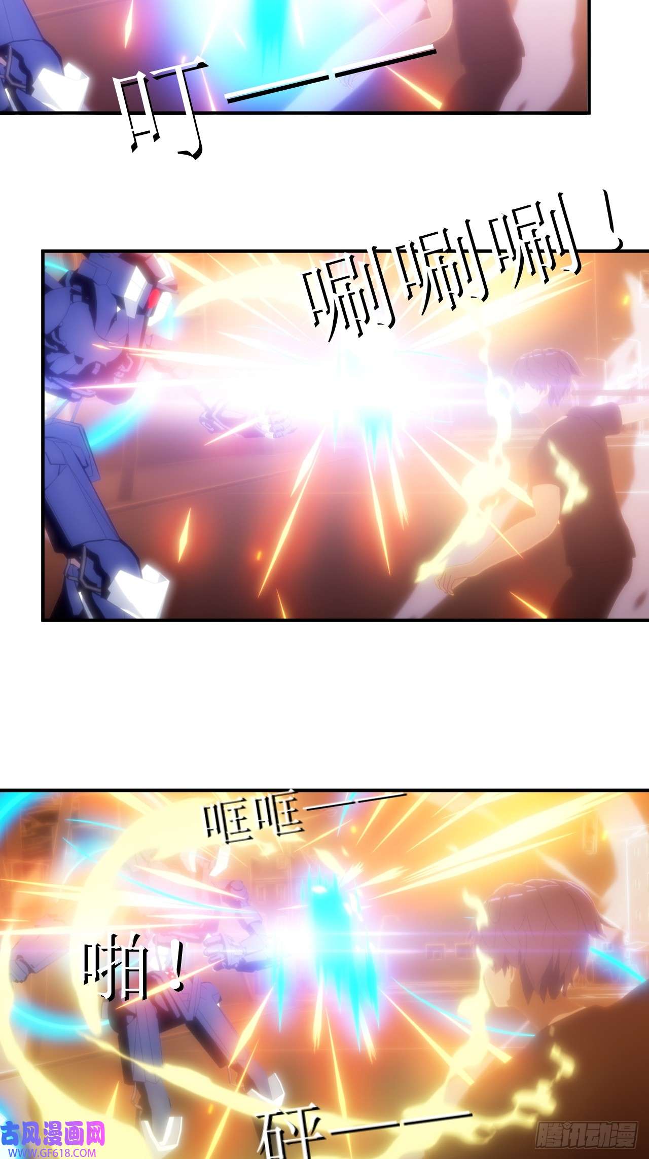 虚境重构38 战斗！