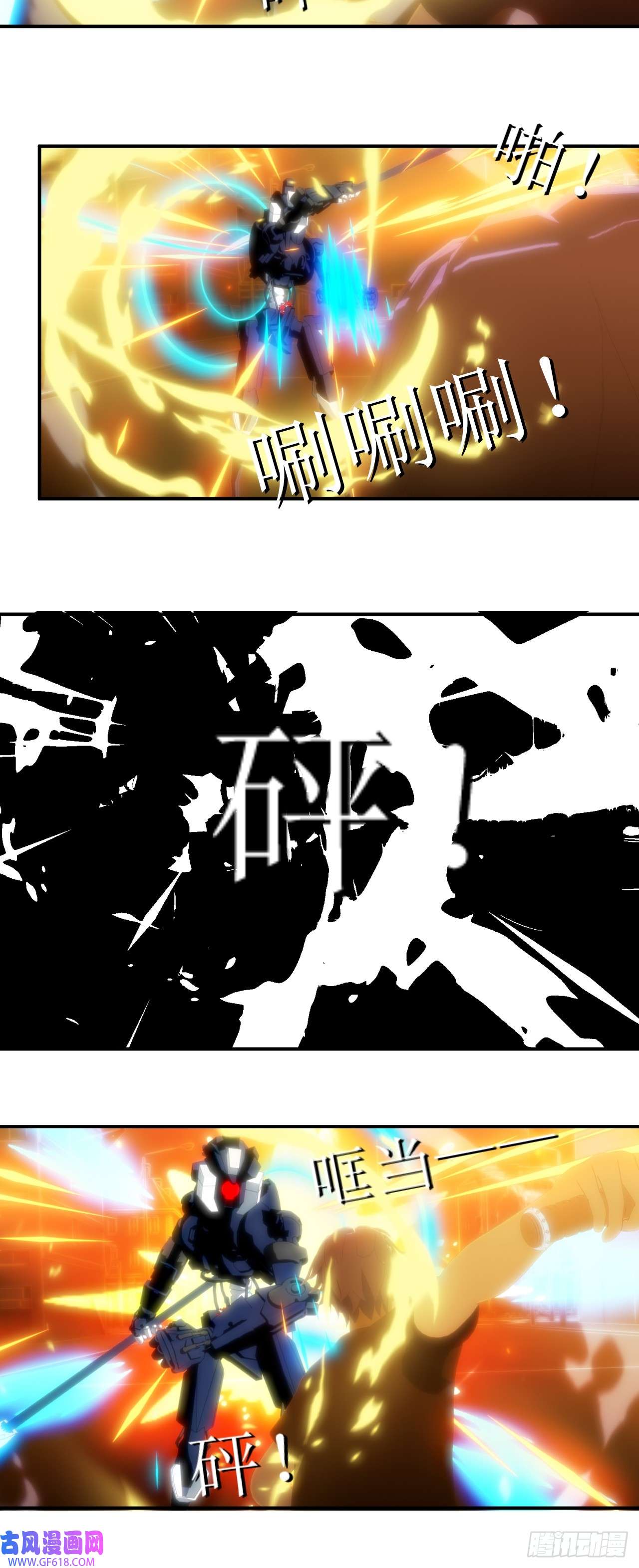 虚境重构38 战斗！