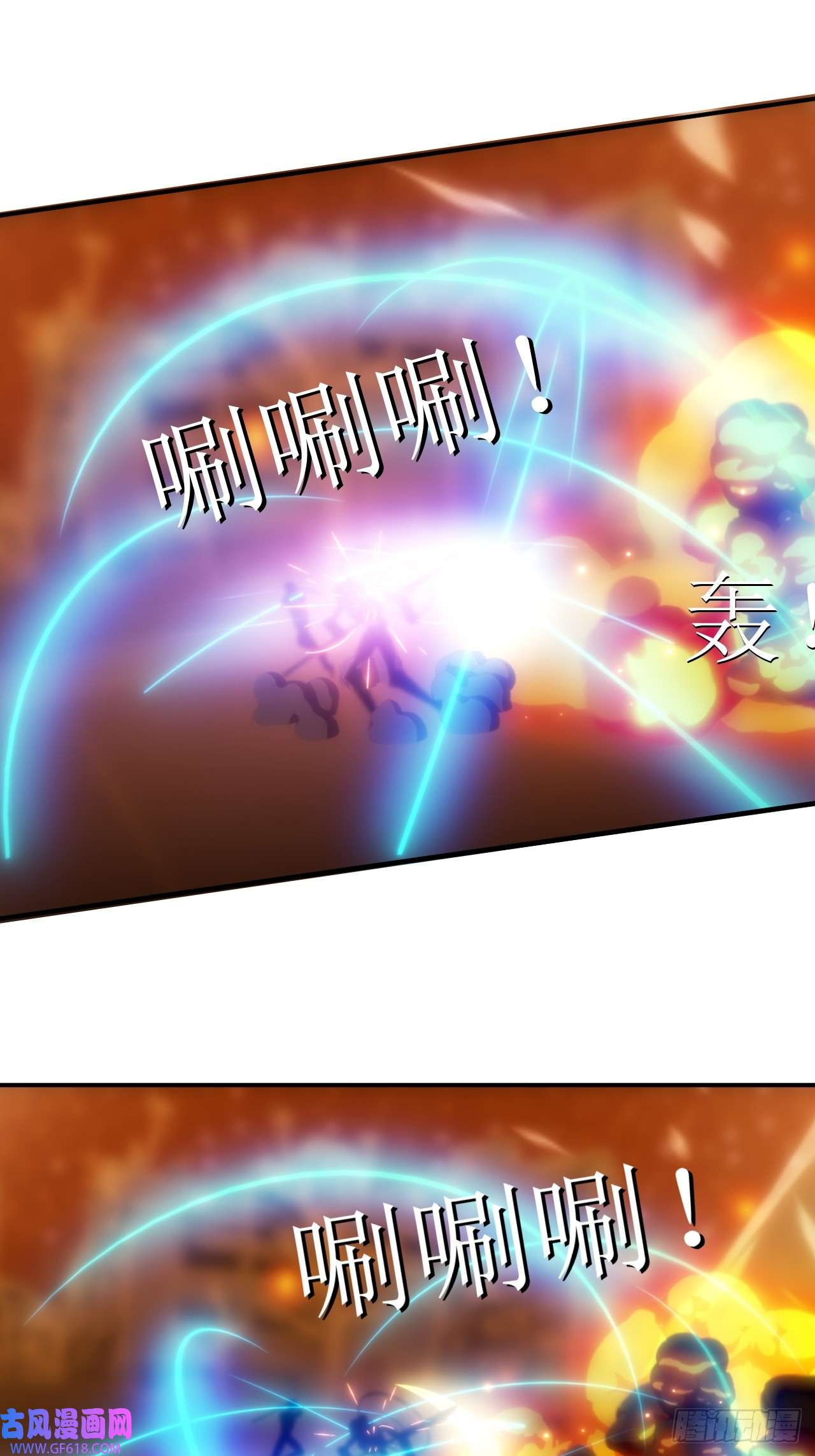 虚境重构38 战斗！