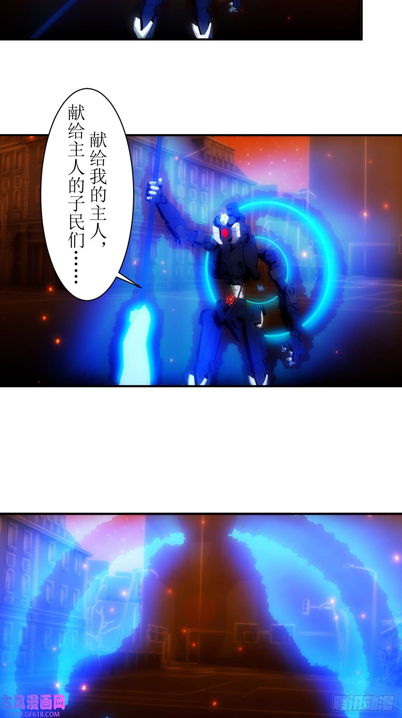 虚境重构39 被赐予名字！