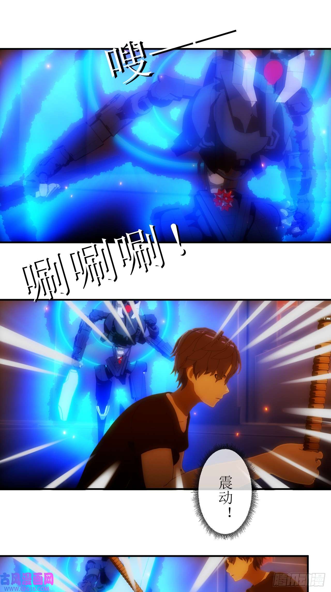 虚境重构39 被赐予名字！