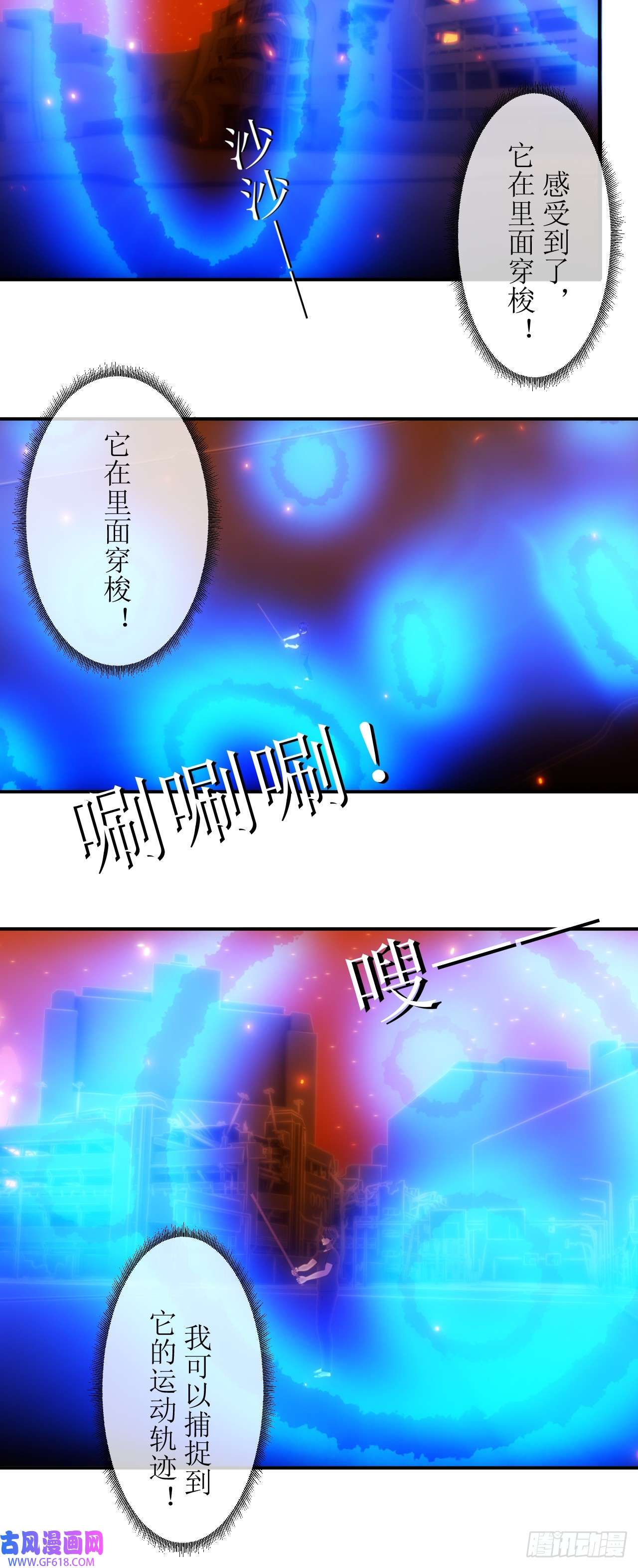 虚境重构39 被赐予名字！