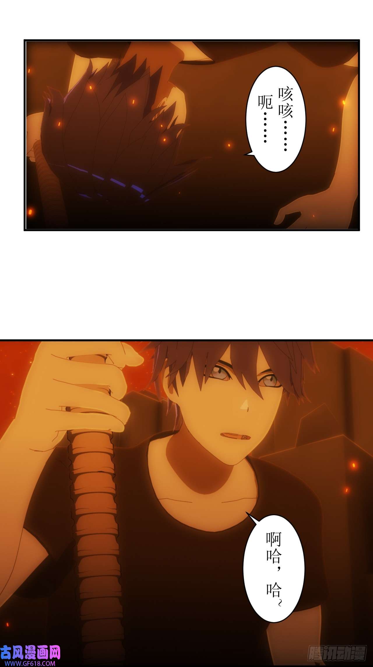 虚境重构39 被赐予名字！