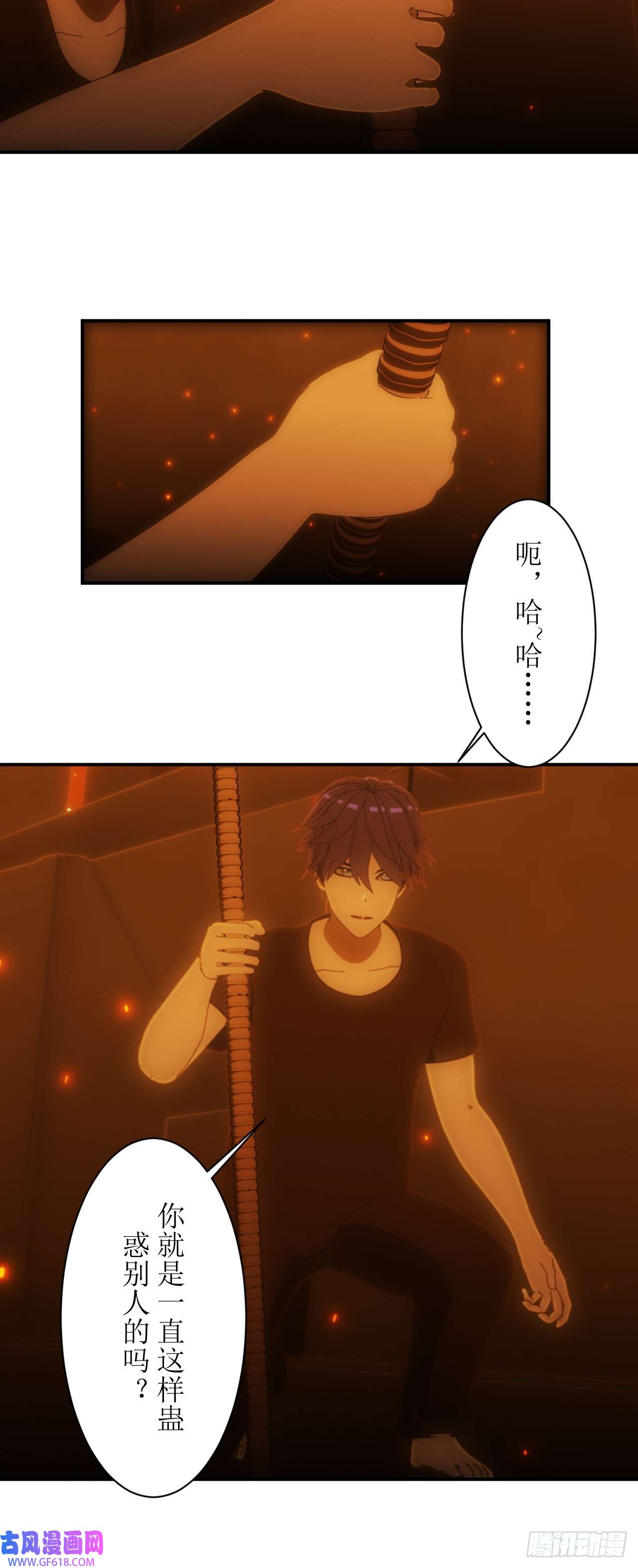 虚境重构39 被赐予名字！