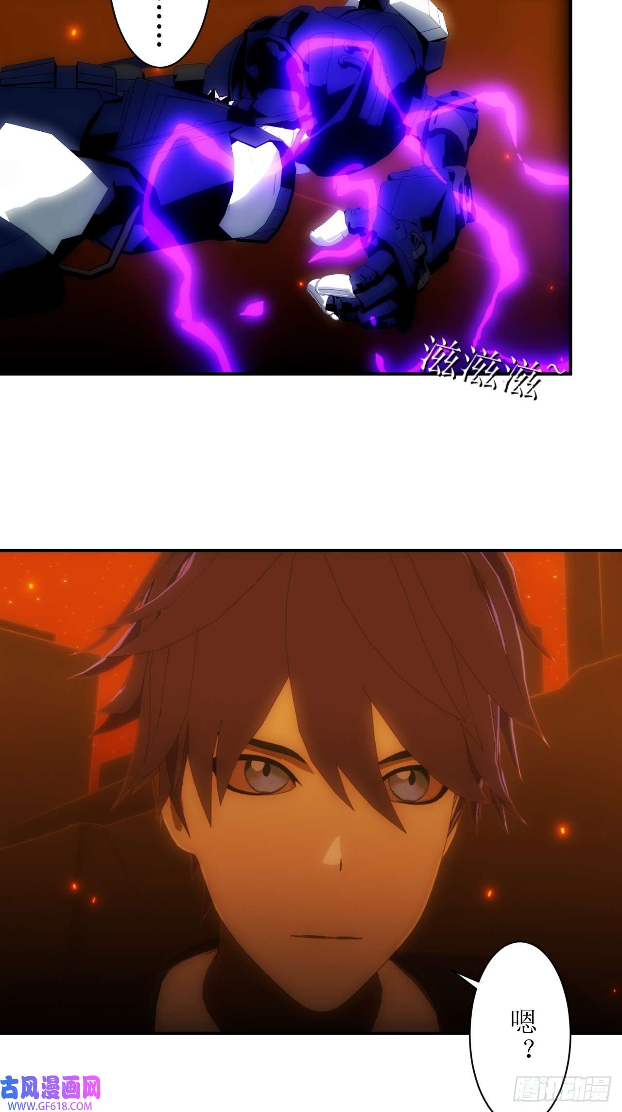 虚境重构39 被赐予名字！