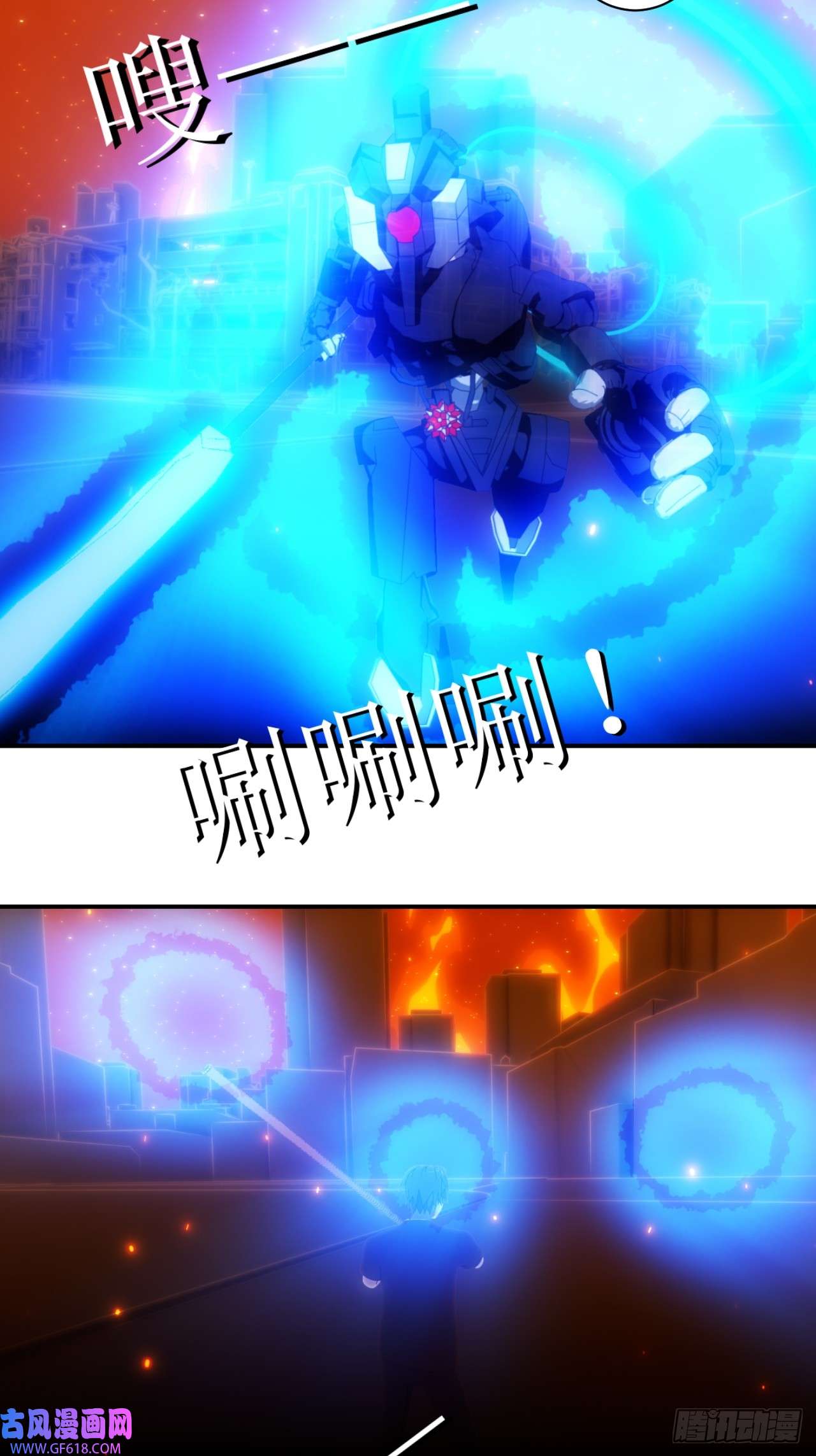 虚境重构40 抓到你了！