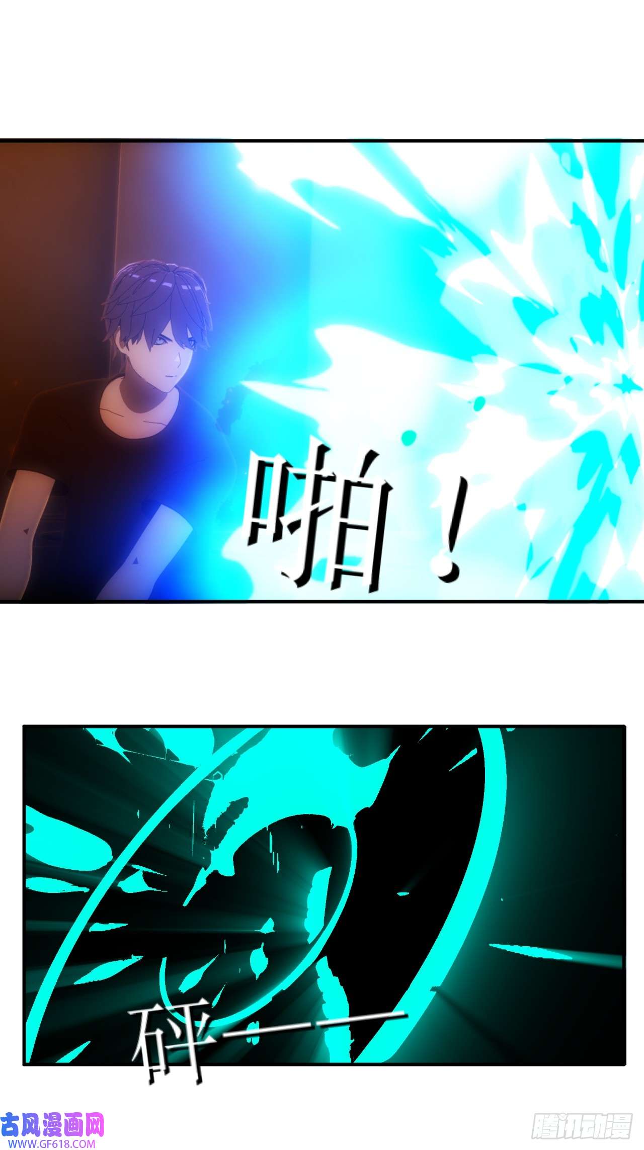 虚境重构40 抓到你了！