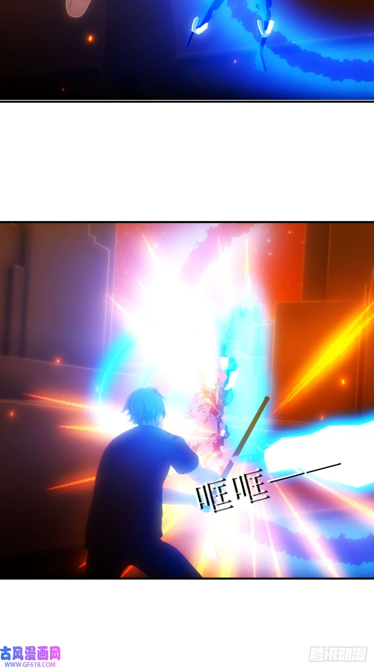 虚境重构40 抓到你了！