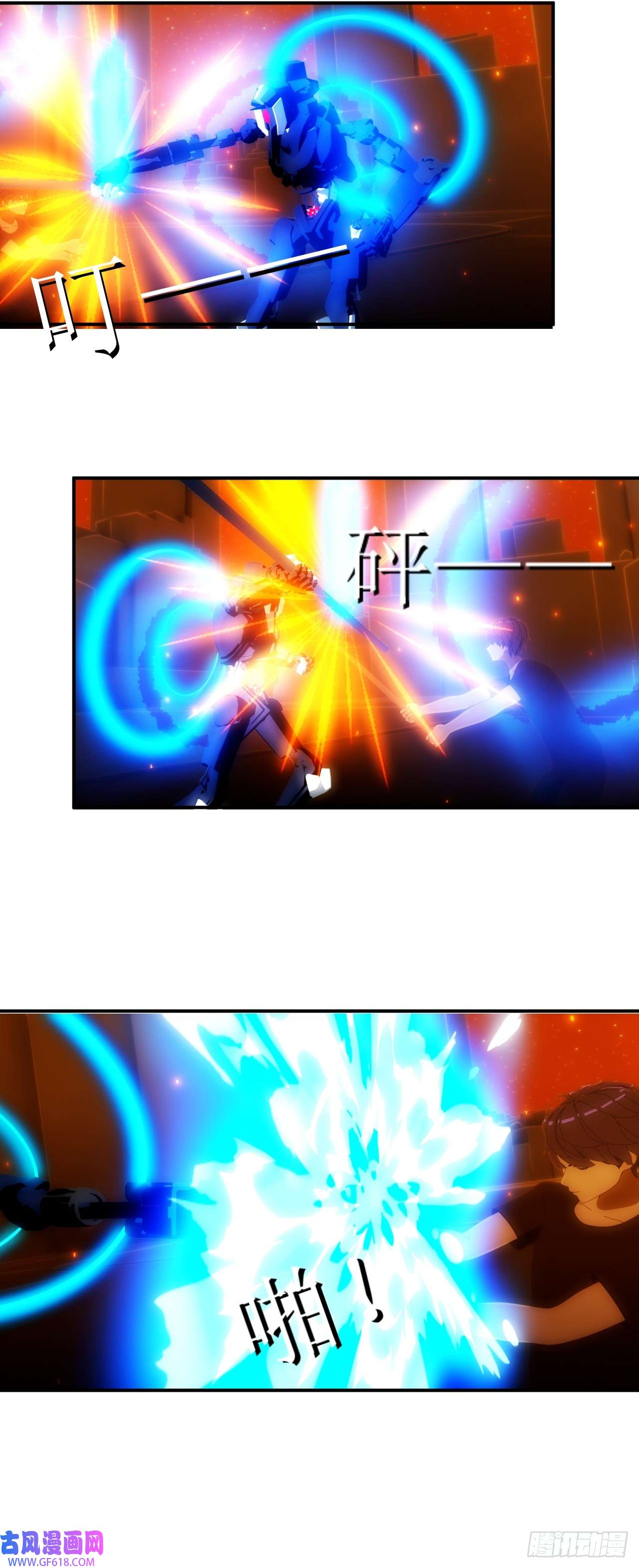 虚境重构40 抓到你了！