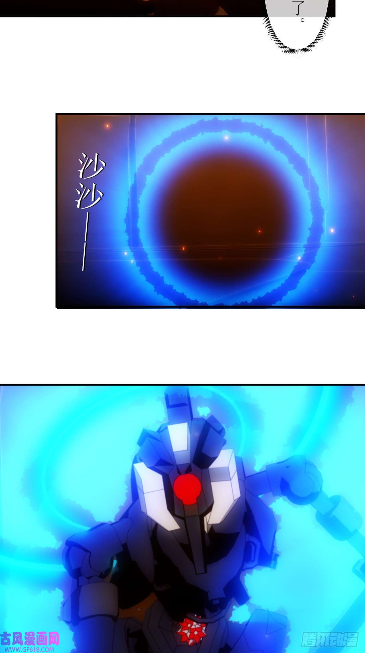 虚境重构40 抓到你了！