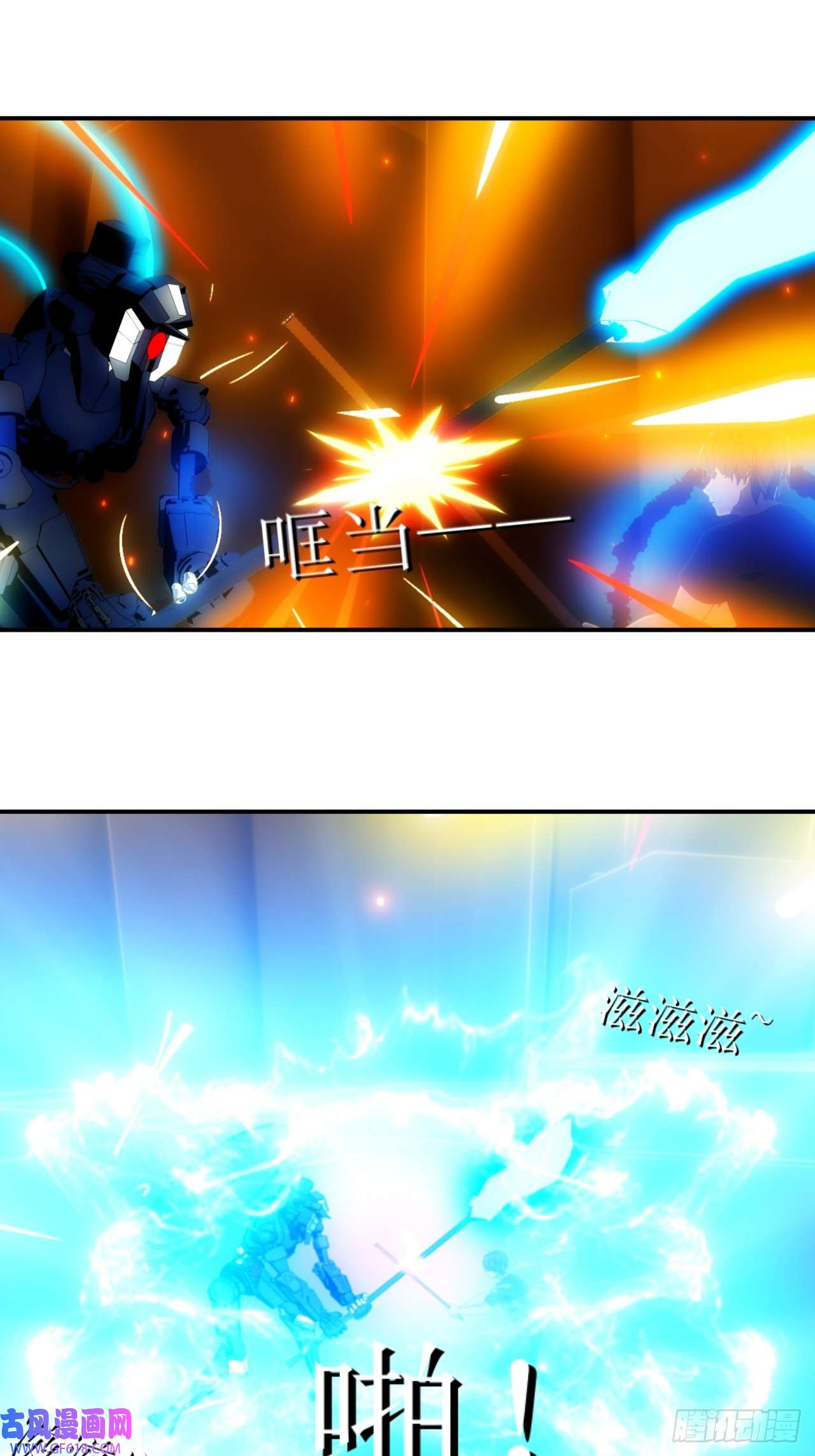 虚境重构40 抓到你了！