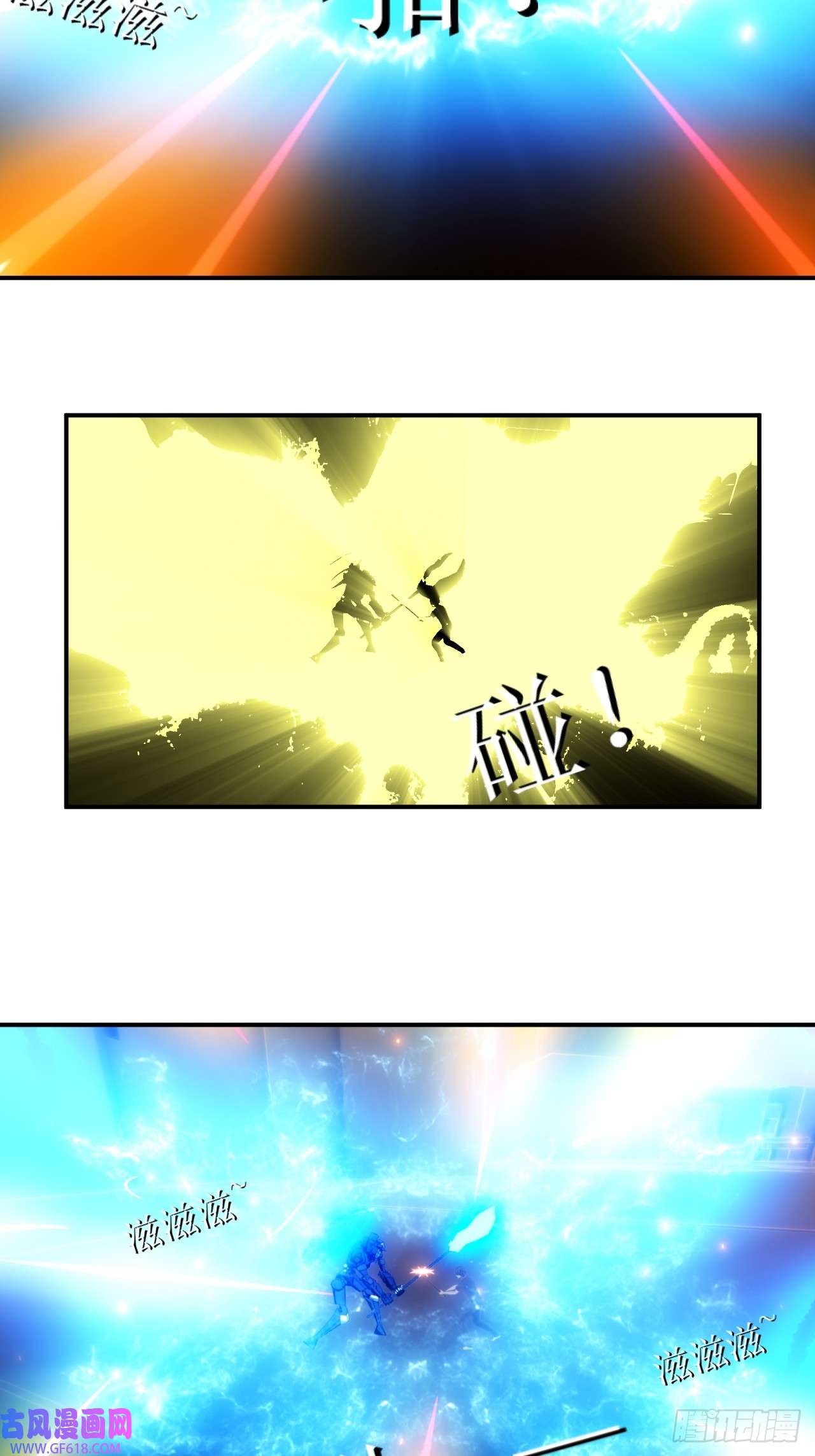 虚境重构40 抓到你了！