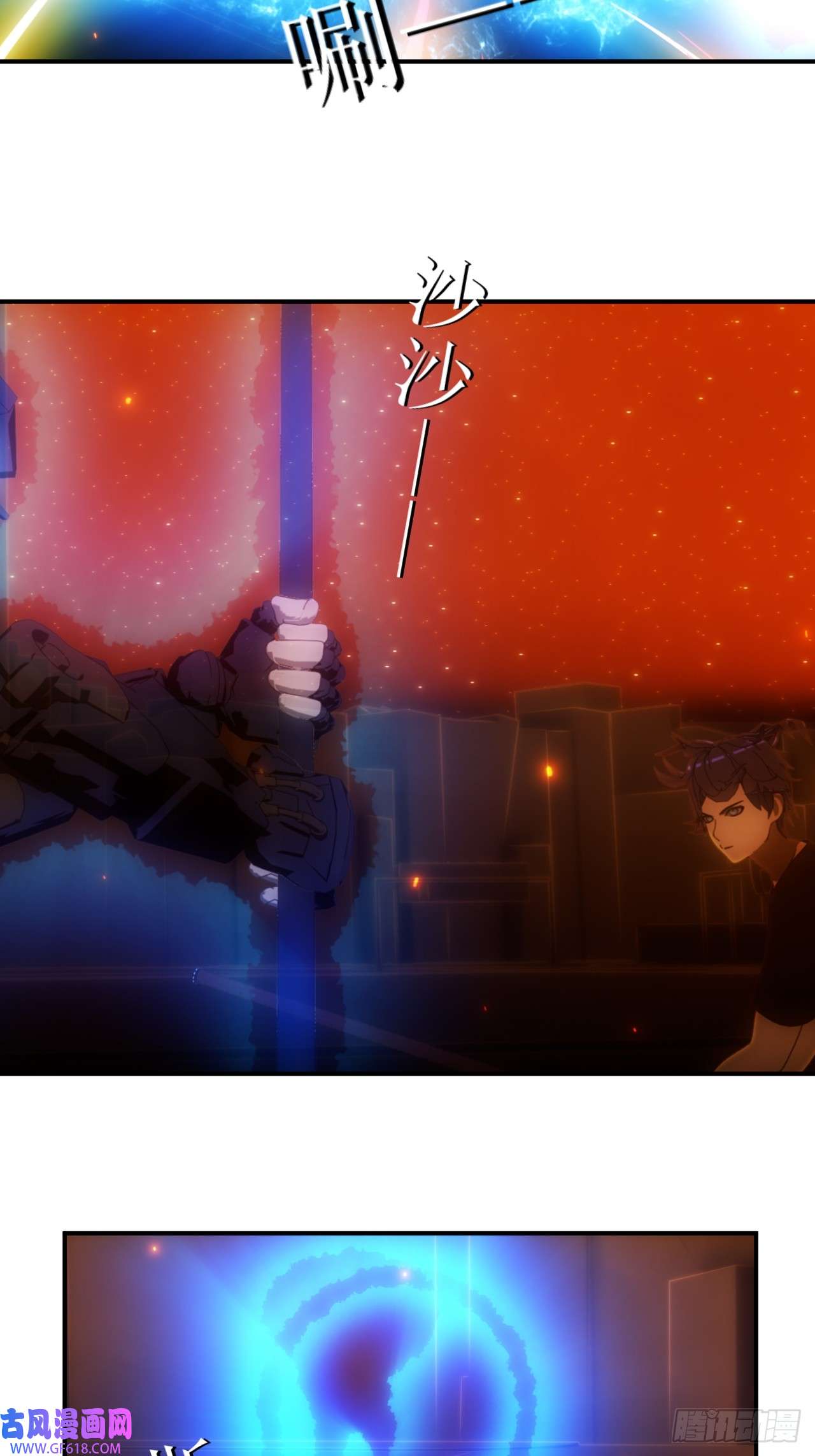 虚境重构40 抓到你了！