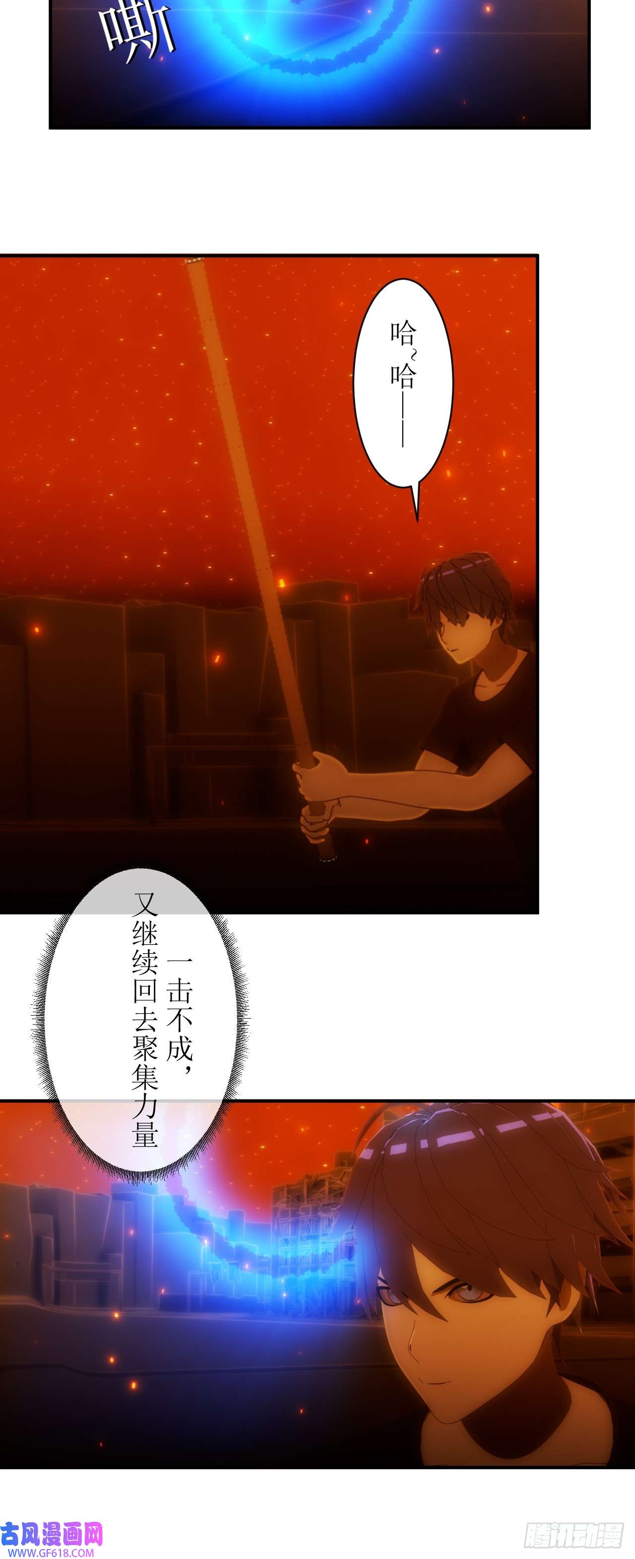 虚境重构40 抓到你了！