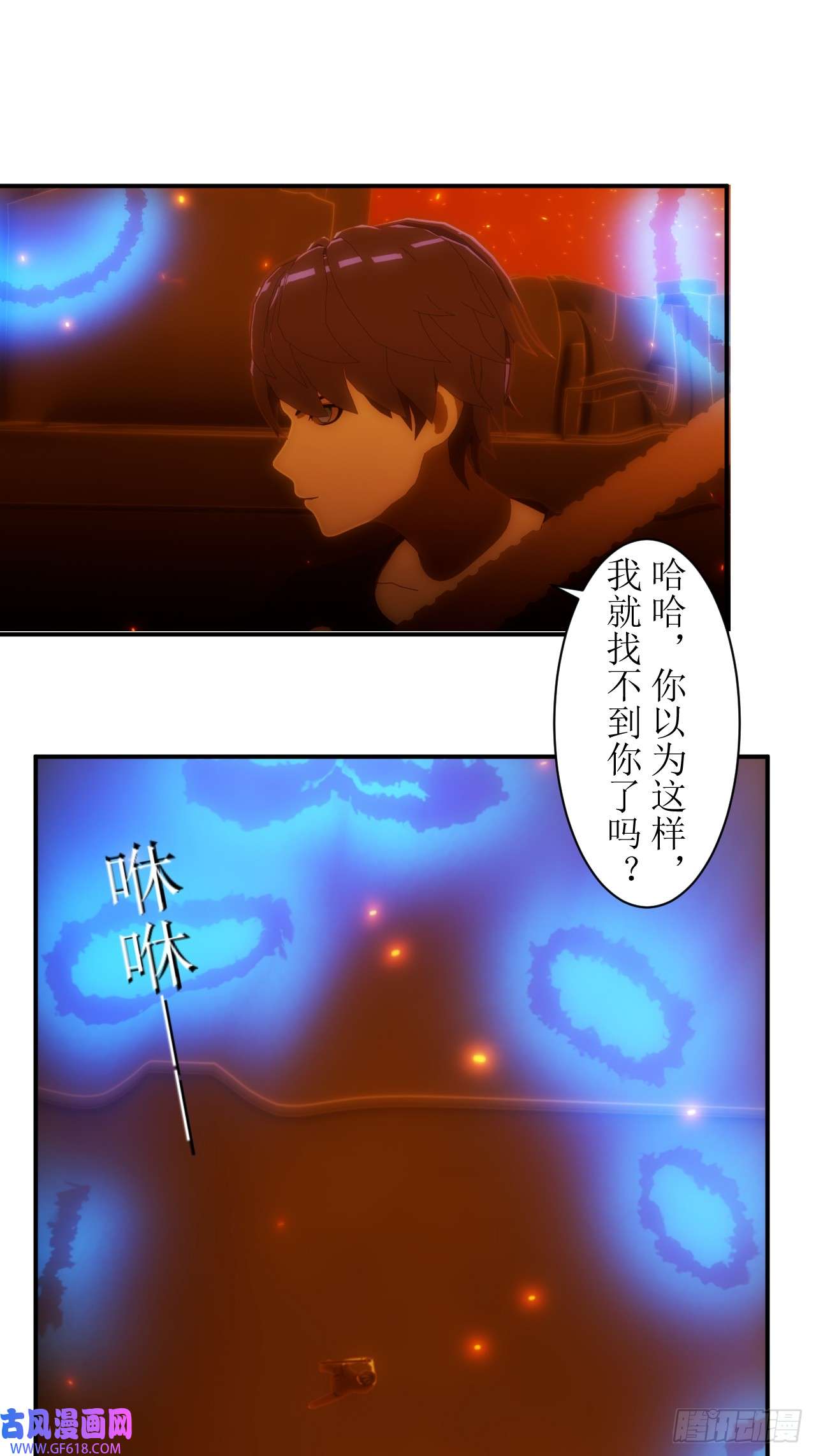 虚境重构40 抓到你了！