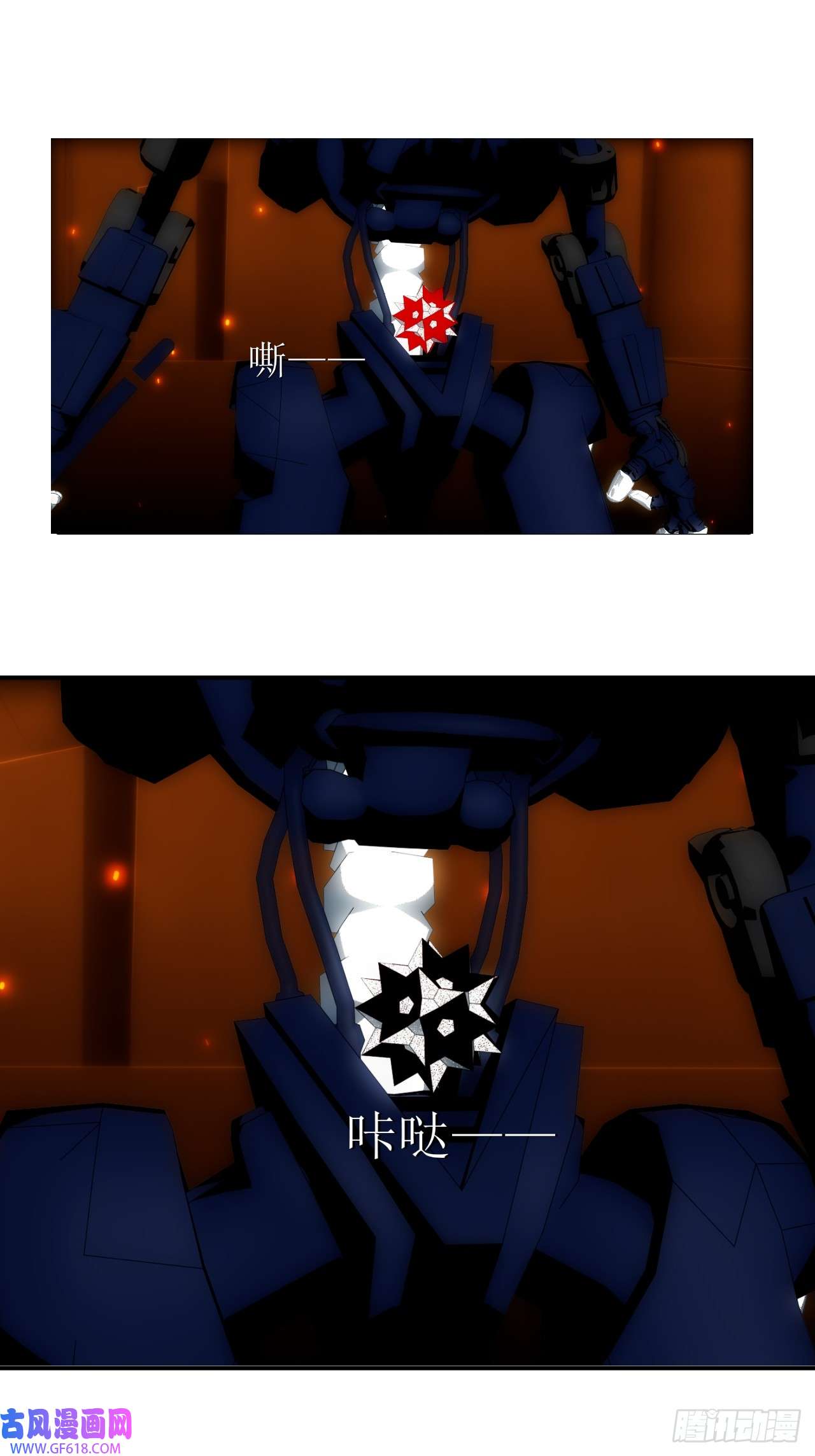 虚境重构41 不堪一击！