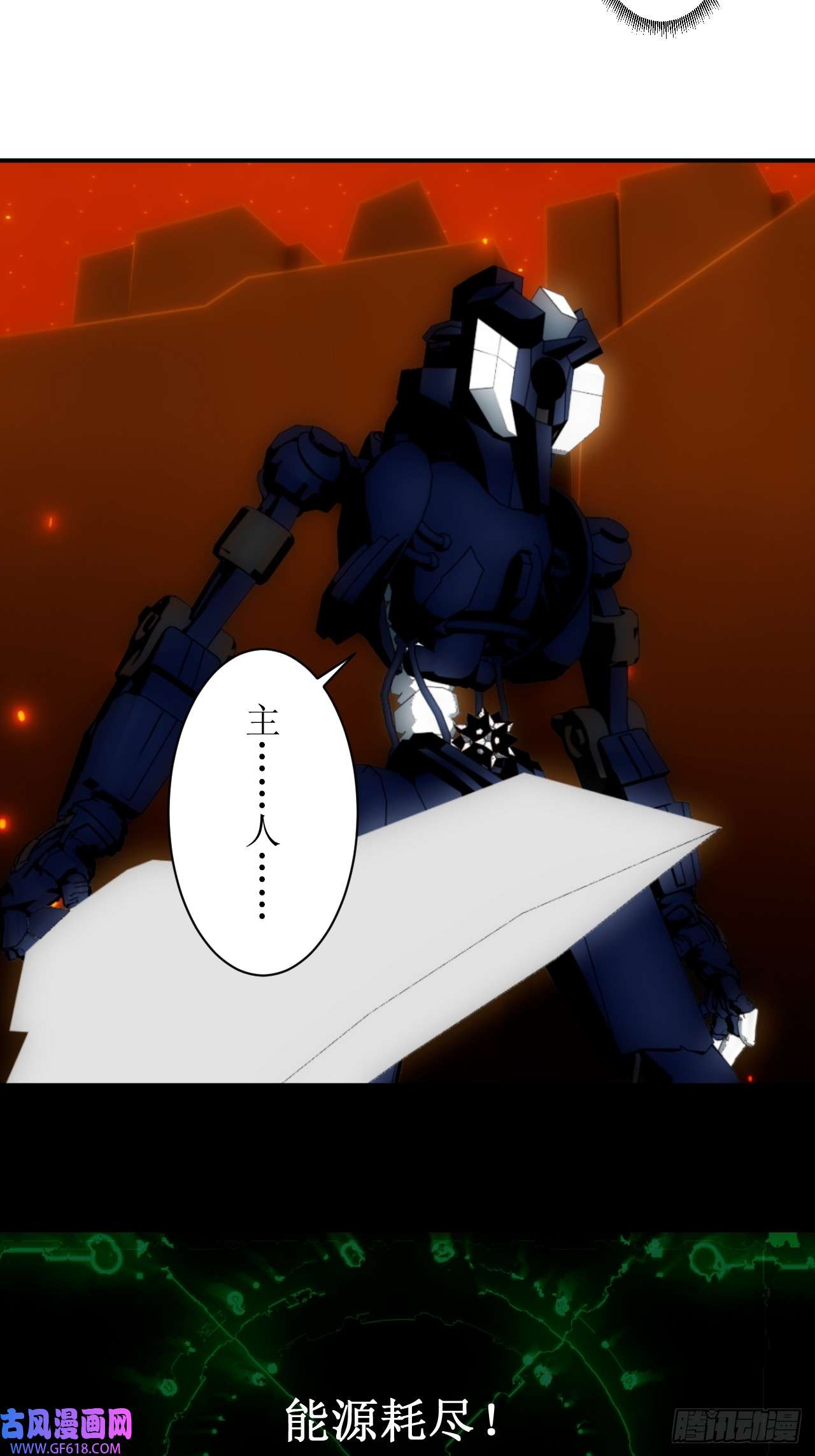 虚境重构41 不堪一击！