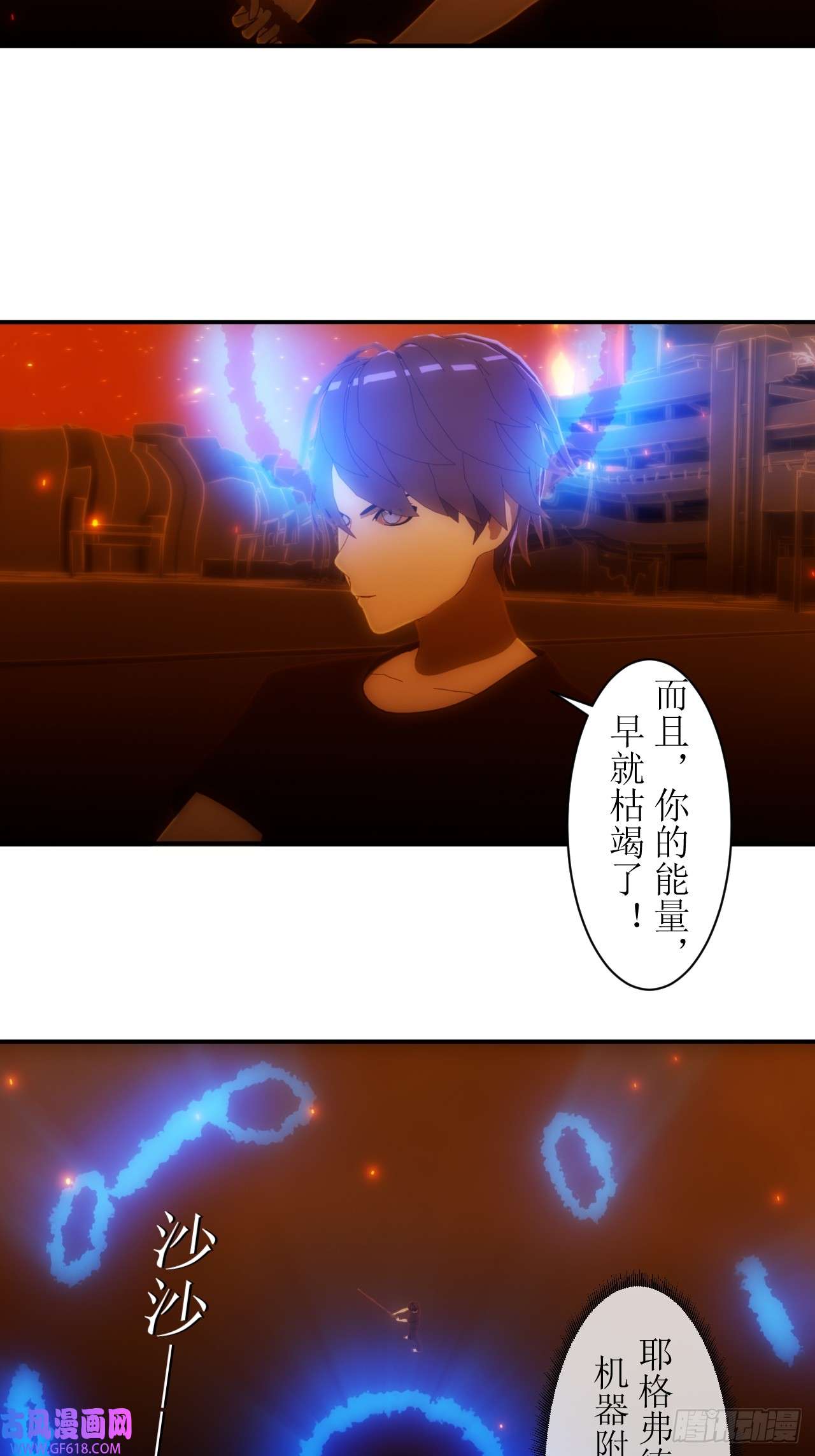 虚境重构41 不堪一击！