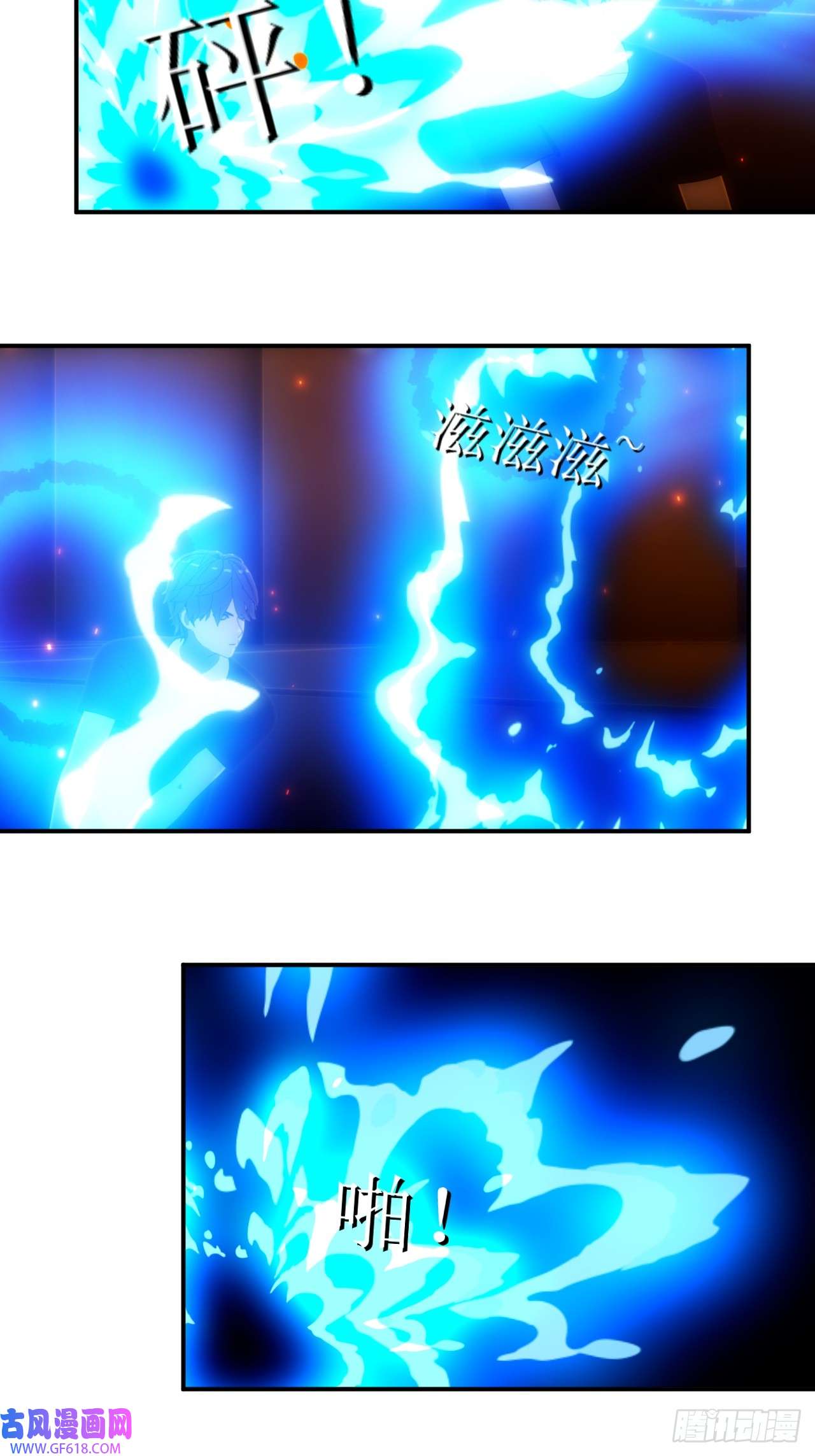 虚境重构41 不堪一击！