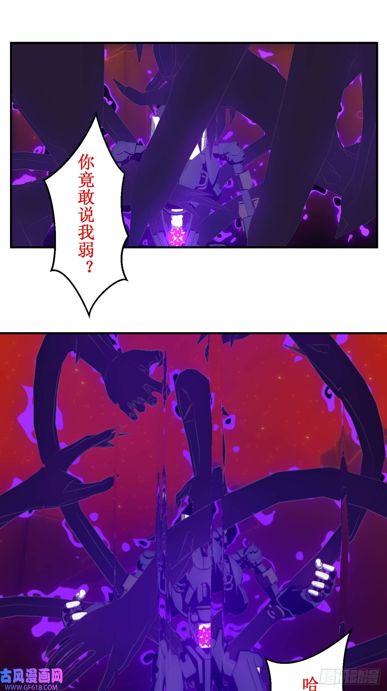 虚境重构42 耶格弗德终于现身！