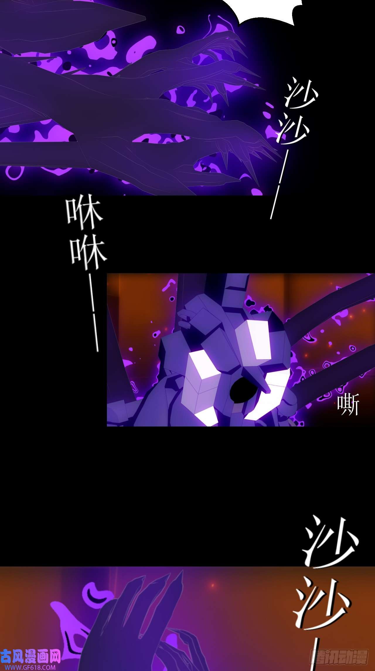 虚境重构42 耶格弗德终于现身！