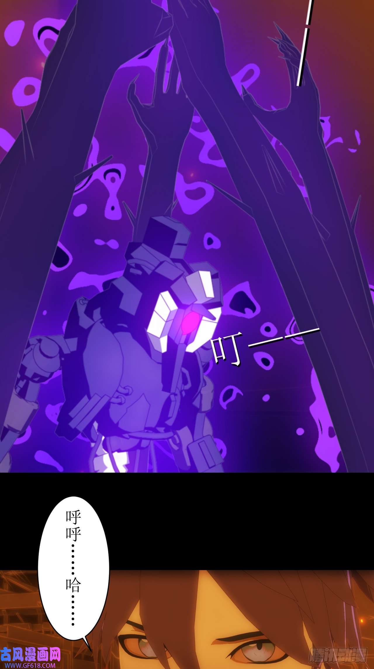 虚境重构42 耶格弗德终于现身！