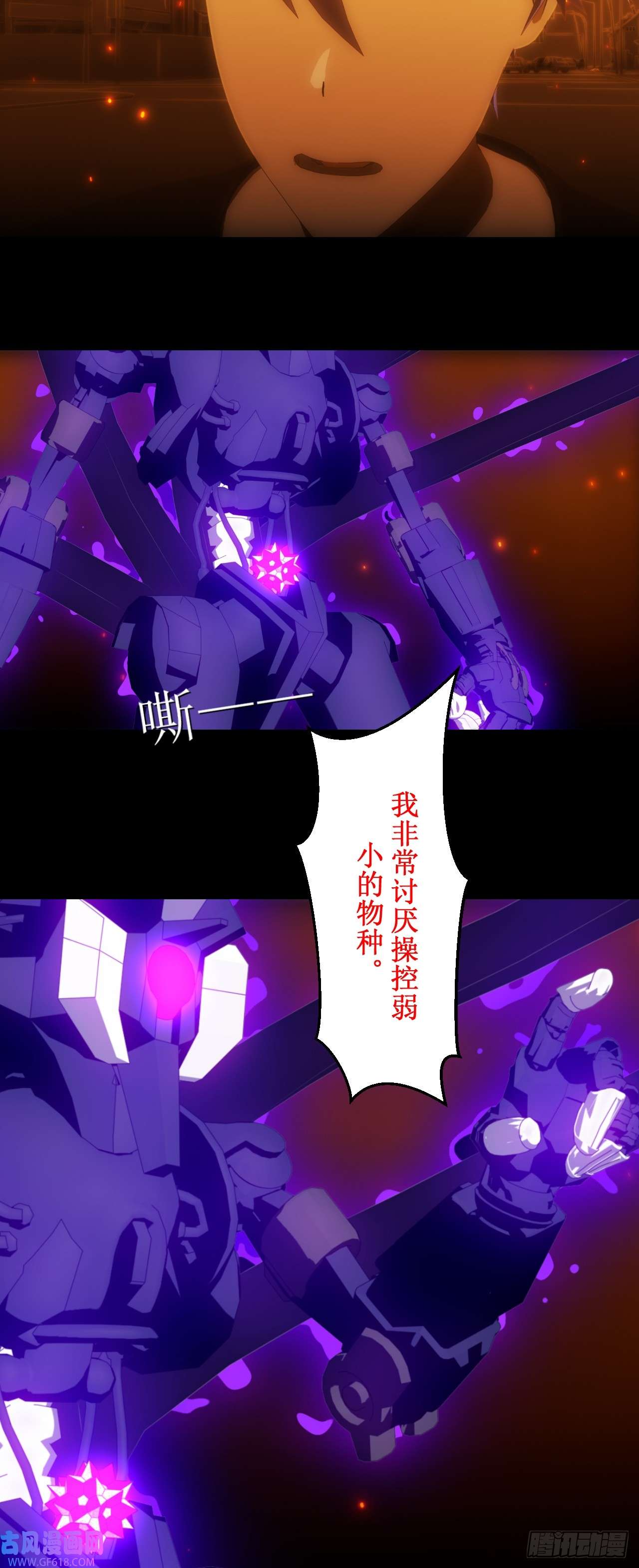 虚境重构42 耶格弗德终于现身！