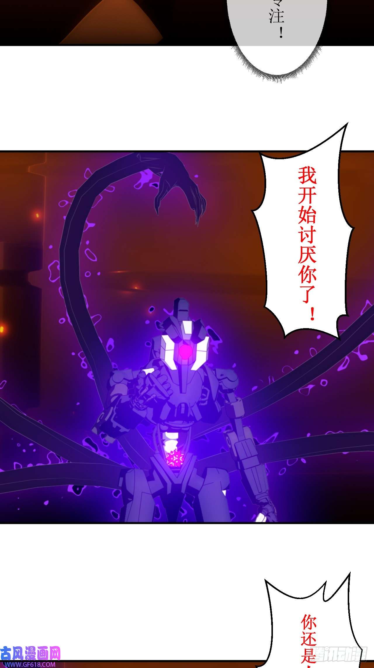 虚境重构43 不是一个量级的选手