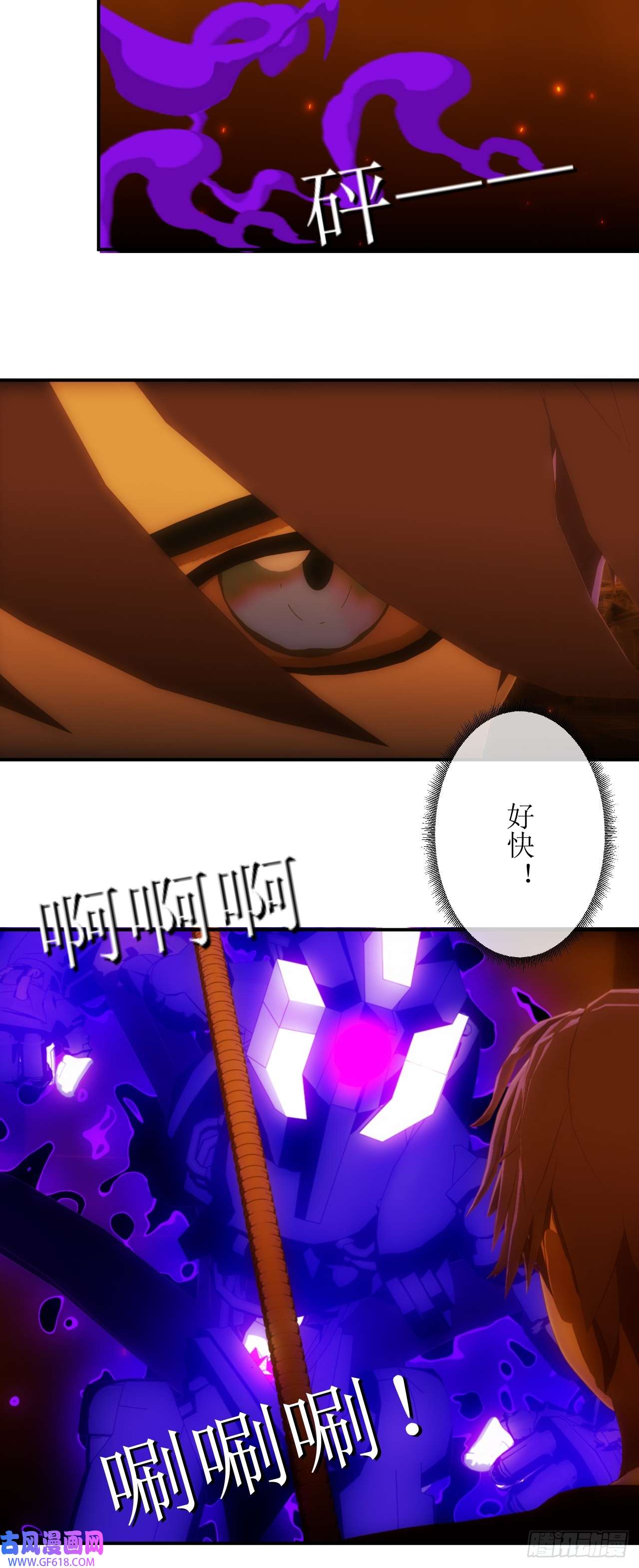 虚境重构43 不是一个量级的选手