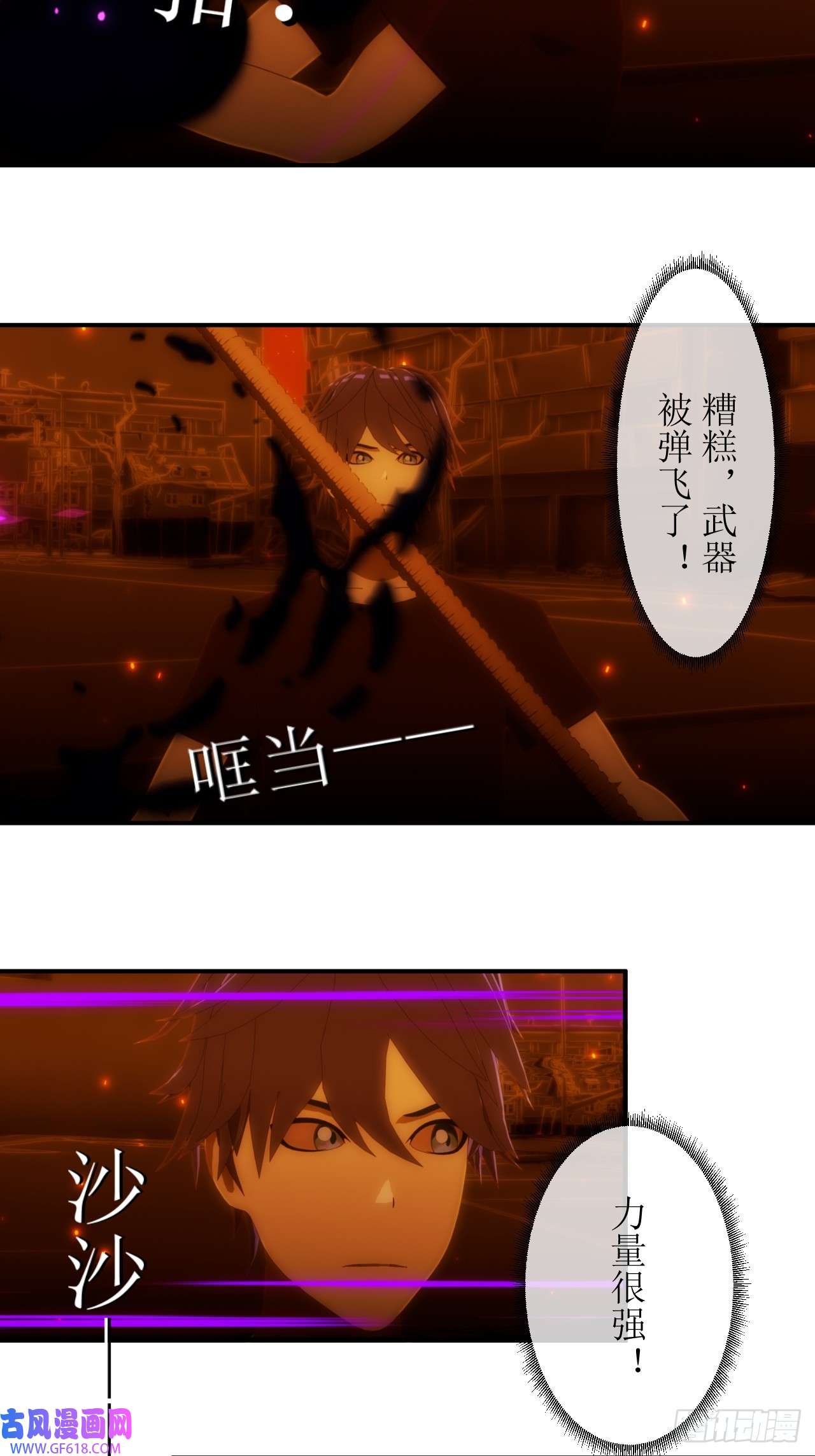 虚境重构43 不是一个量级的选手