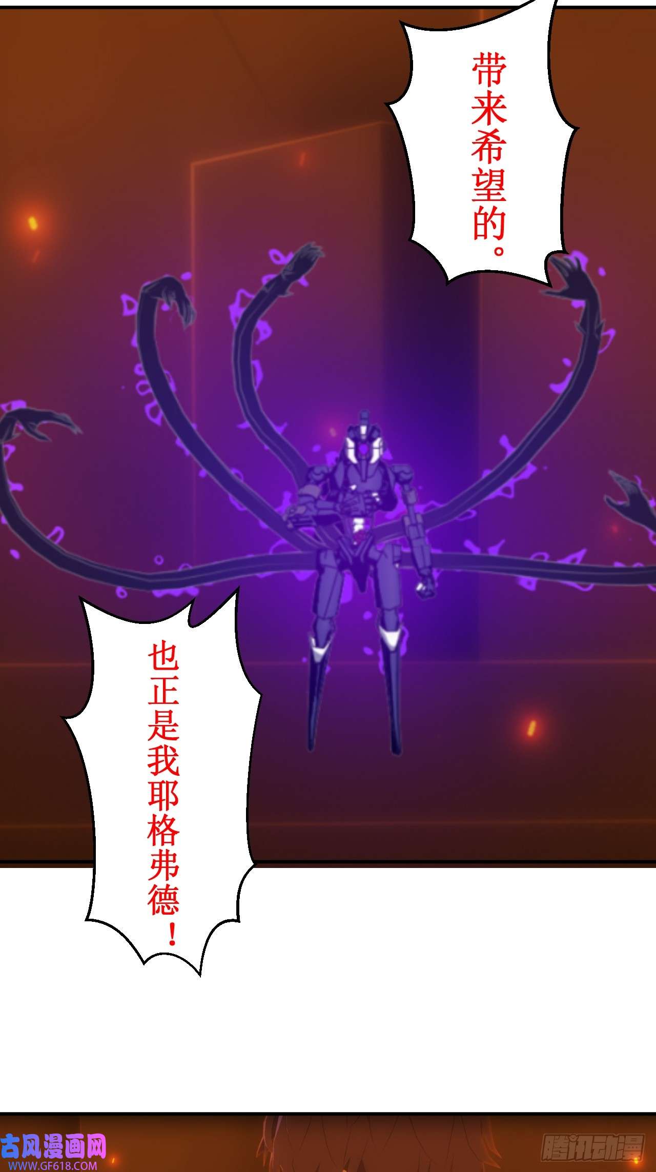 虚境重构43 不是一个量级的选手