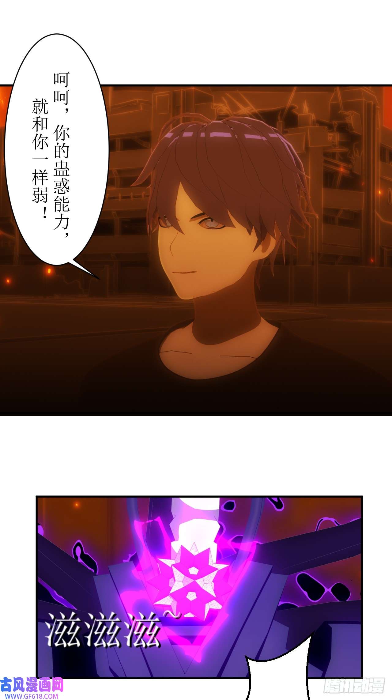 虚境重构43 不是一个量级的选手