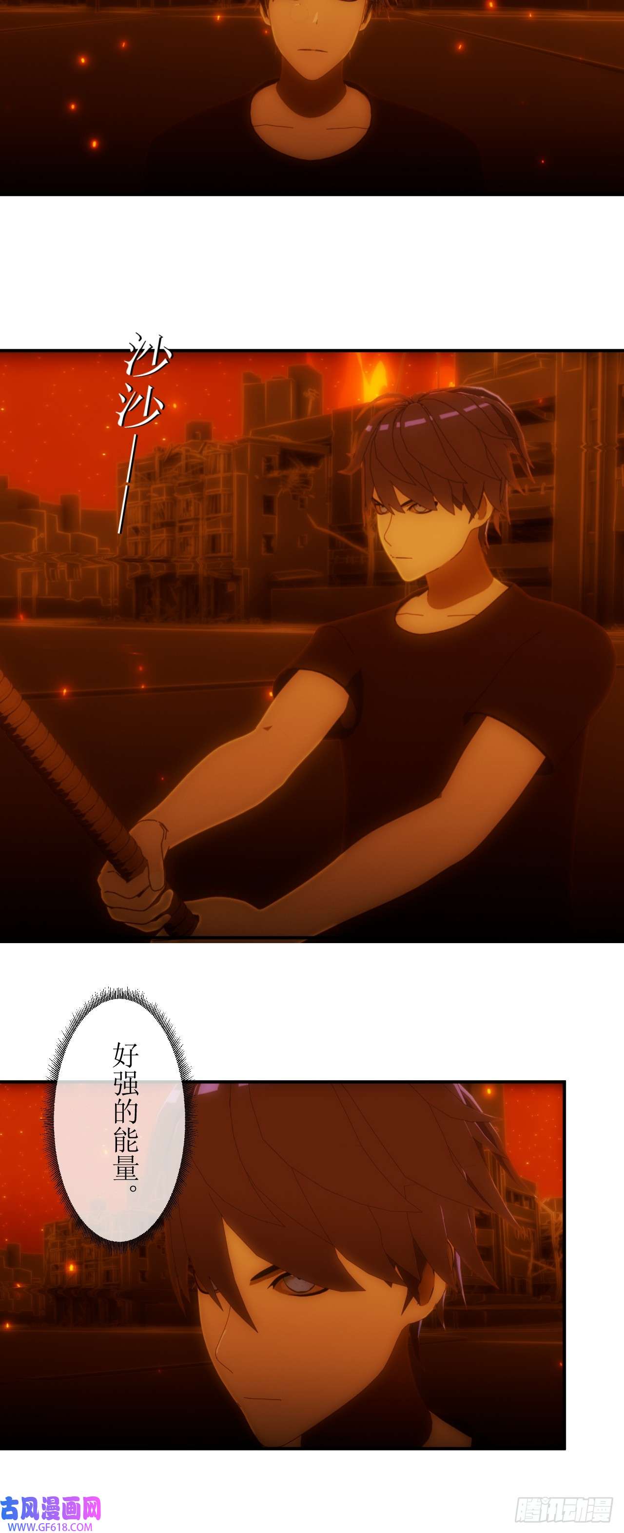 虚境重构43 不是一个量级的选手