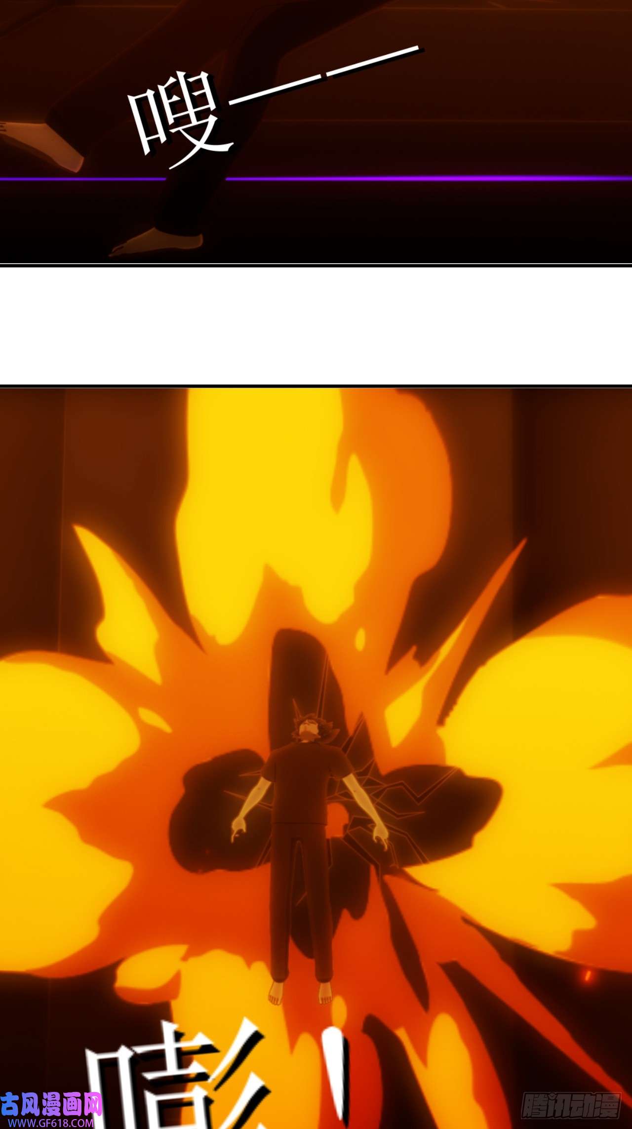 虚境重构44 你就只有这么点能耐？