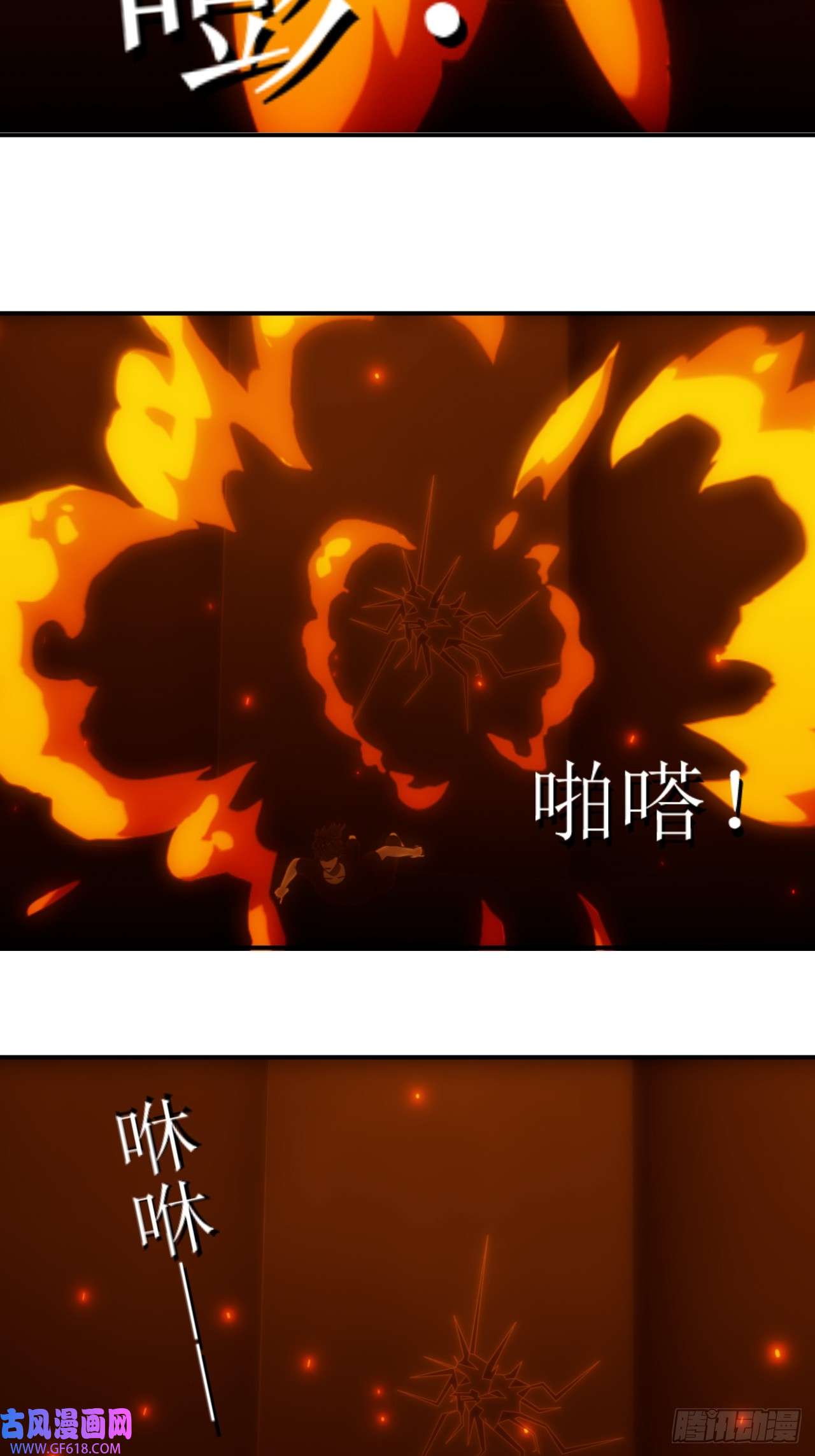 虚境重构44 你就只有这么点能耐？