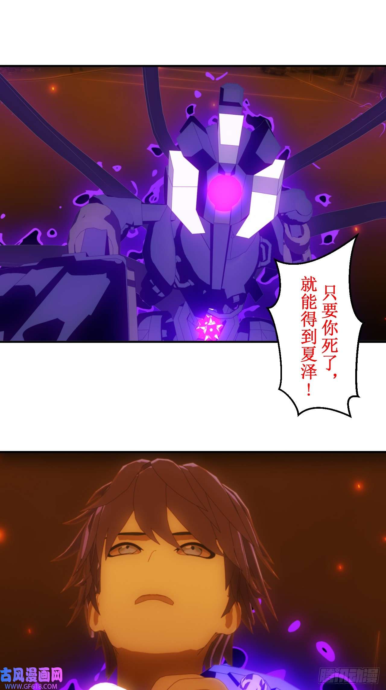 虚境重构44 你就只有这么点能耐？