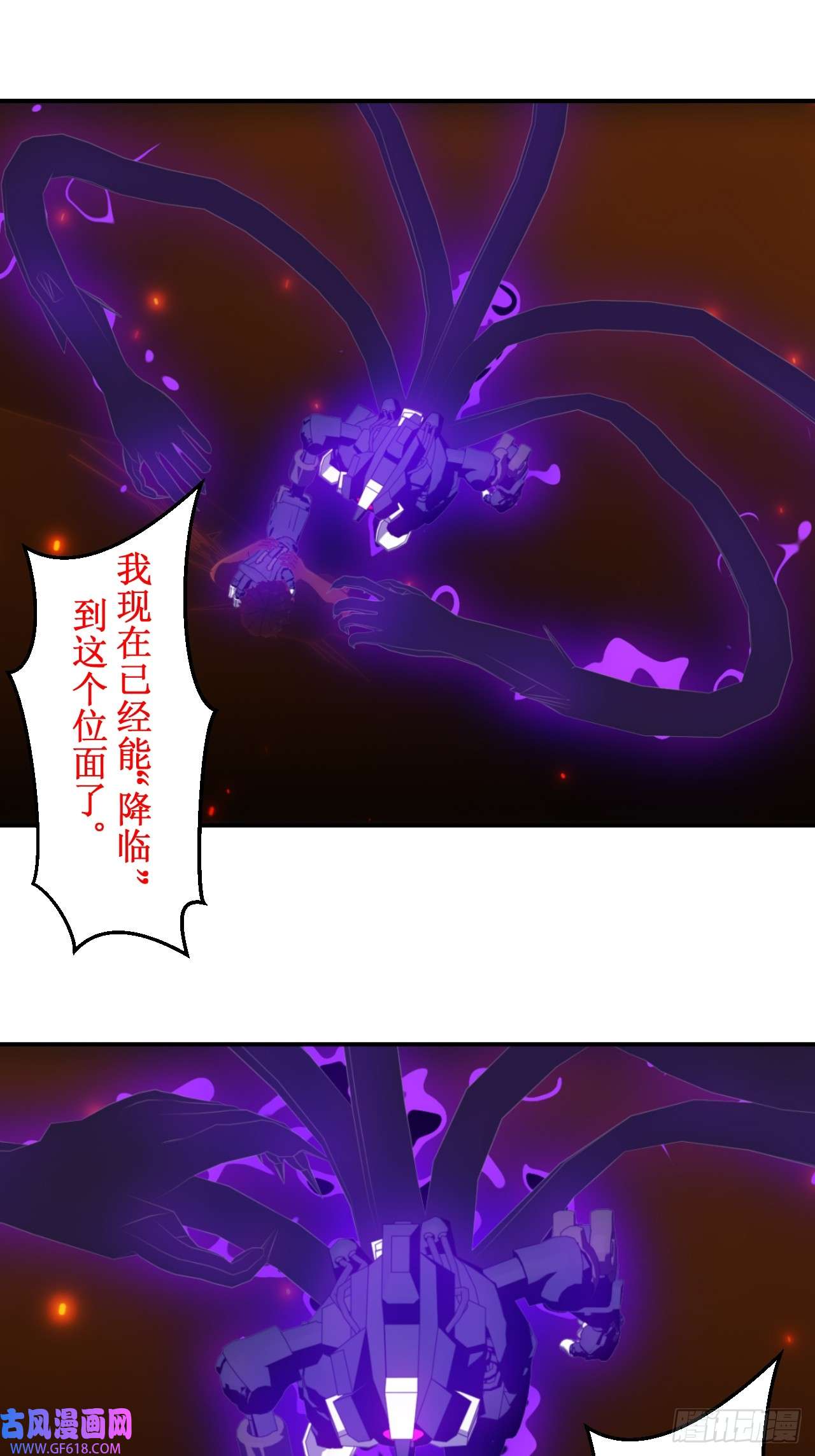 虚境重构45 审判