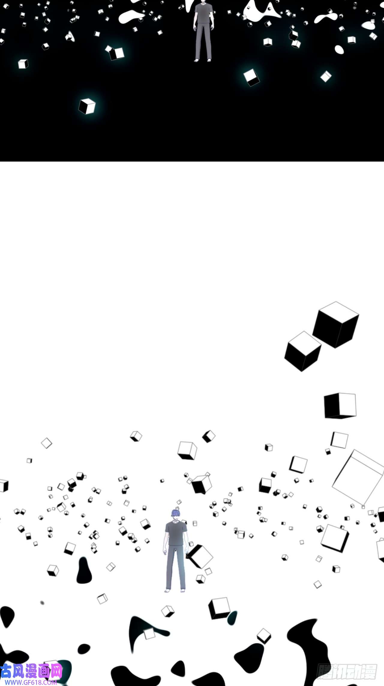 虚境重构45 审判