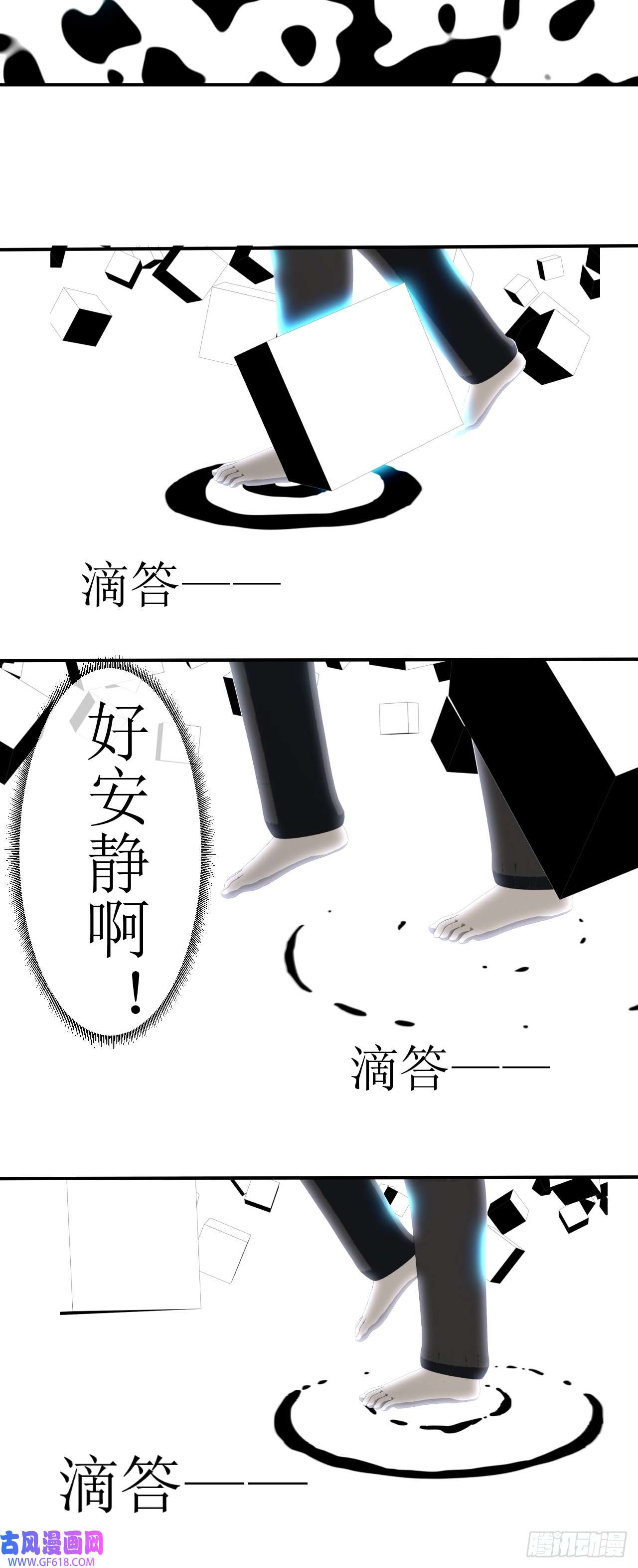 虚境重构45 审判