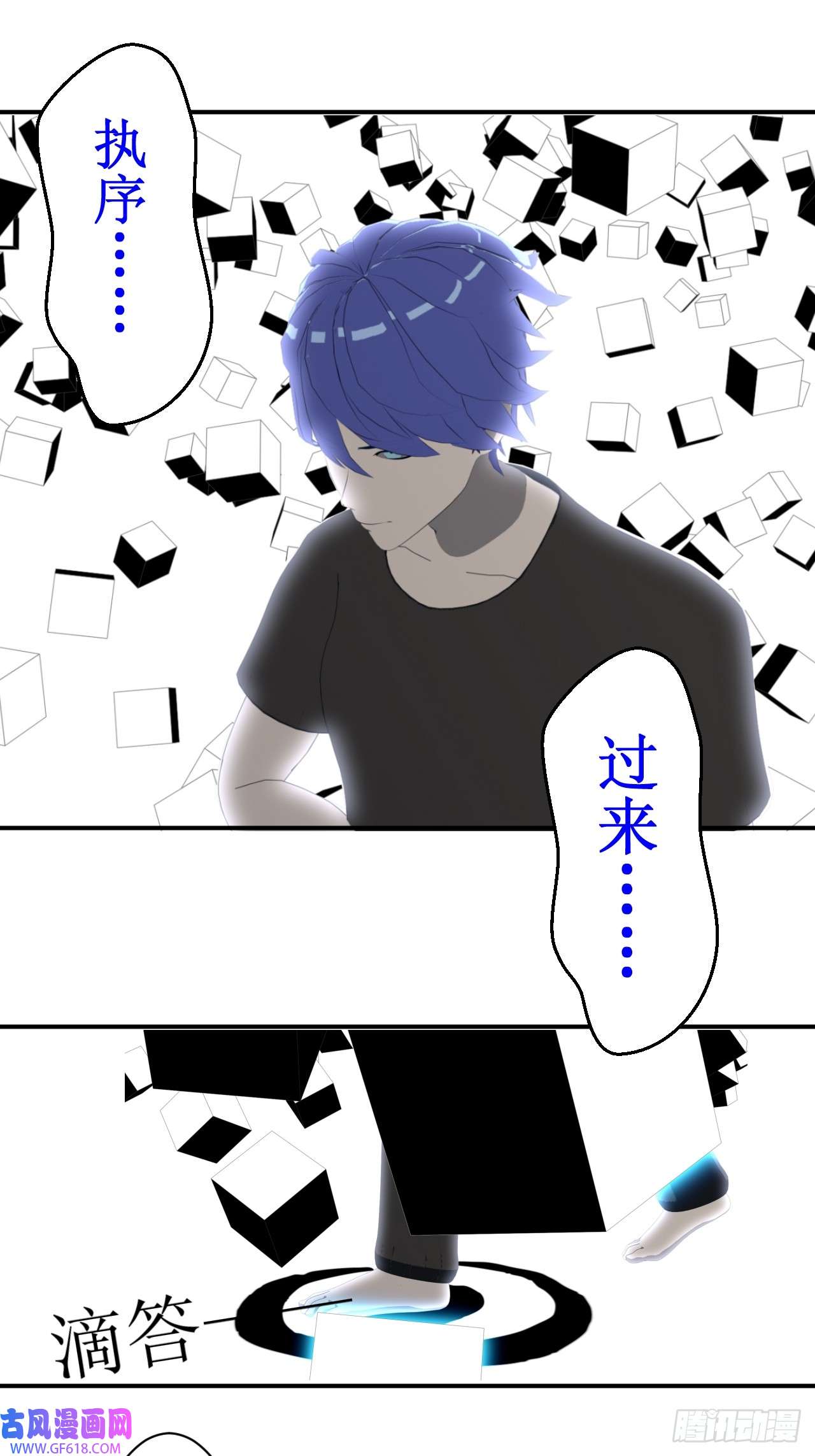 虚境重构45 审判