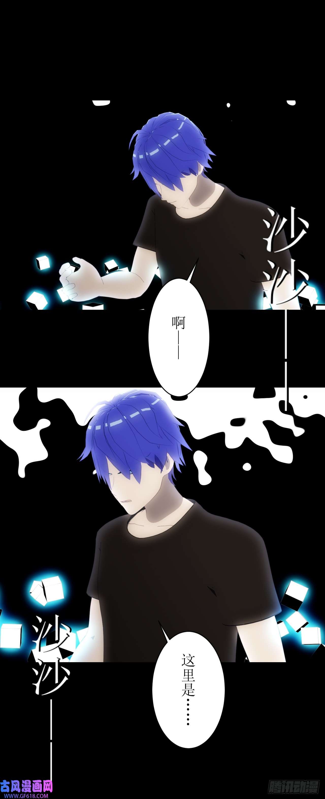 虚境重构45 审判