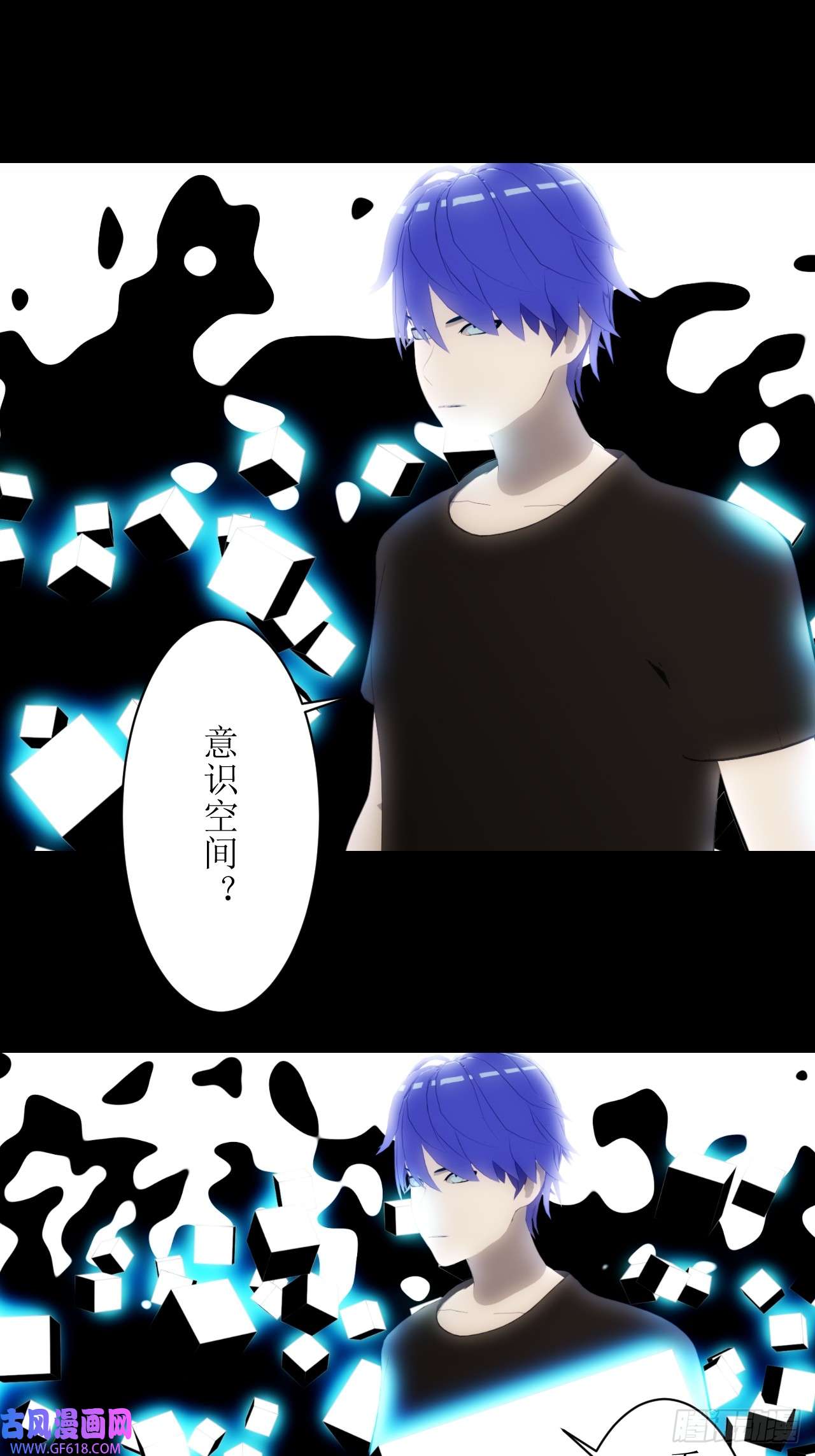 虚境重构45 审判