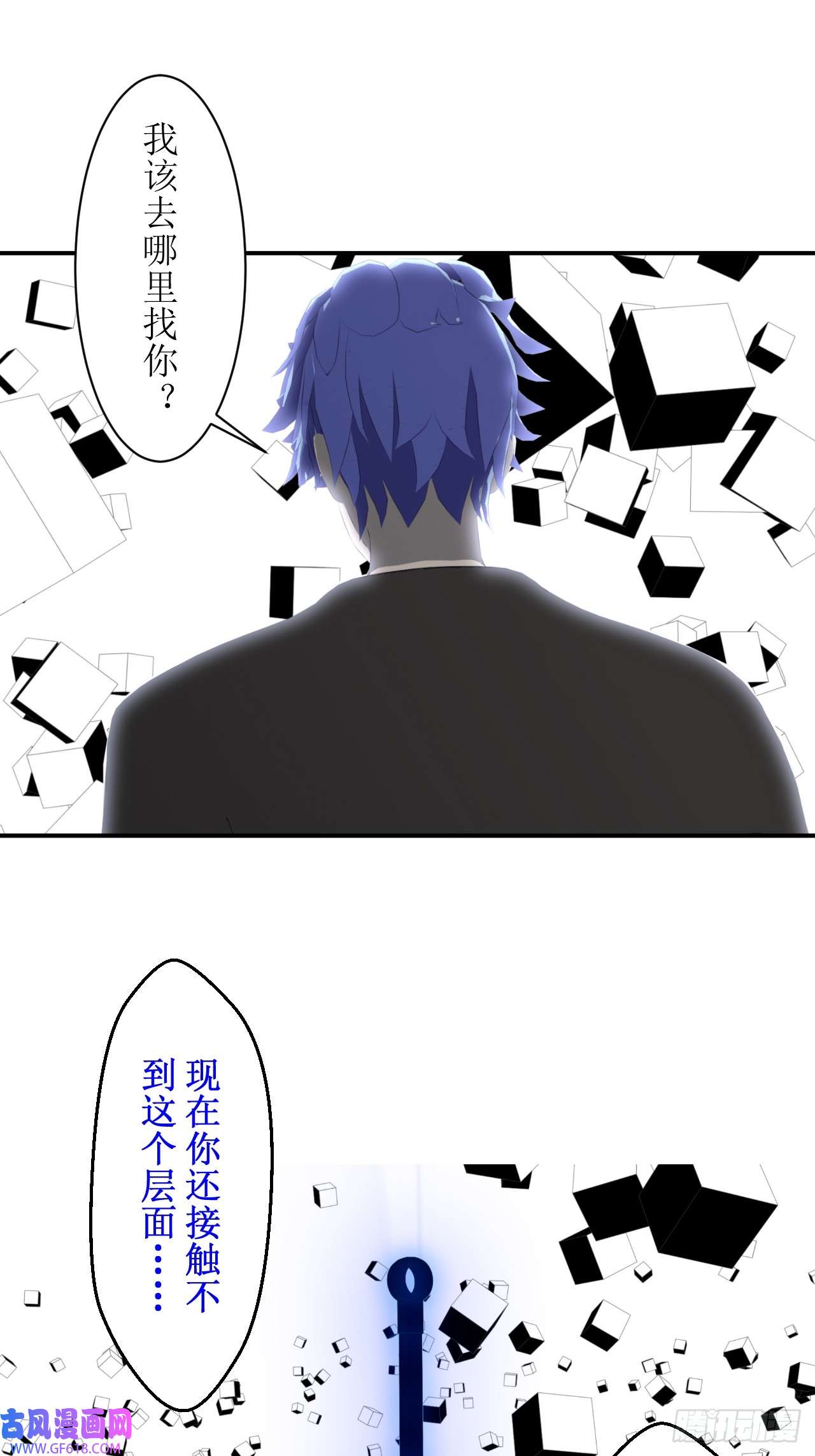 虚境重构46 审判之力