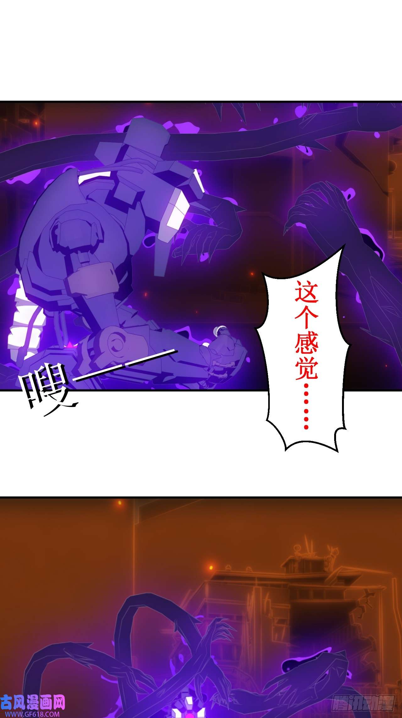 虚境重构46 审判之力