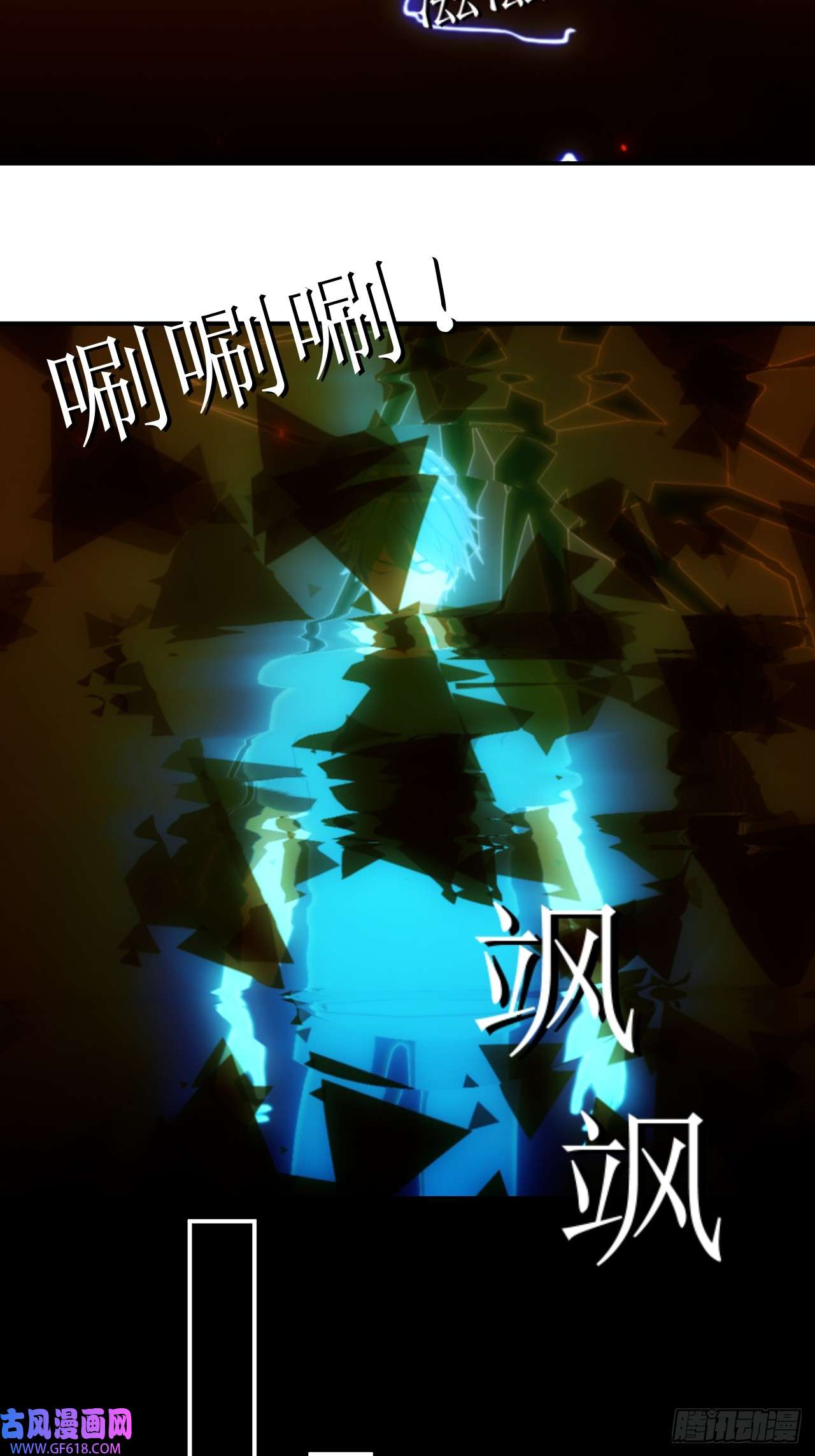 虚境重构46 审判之力